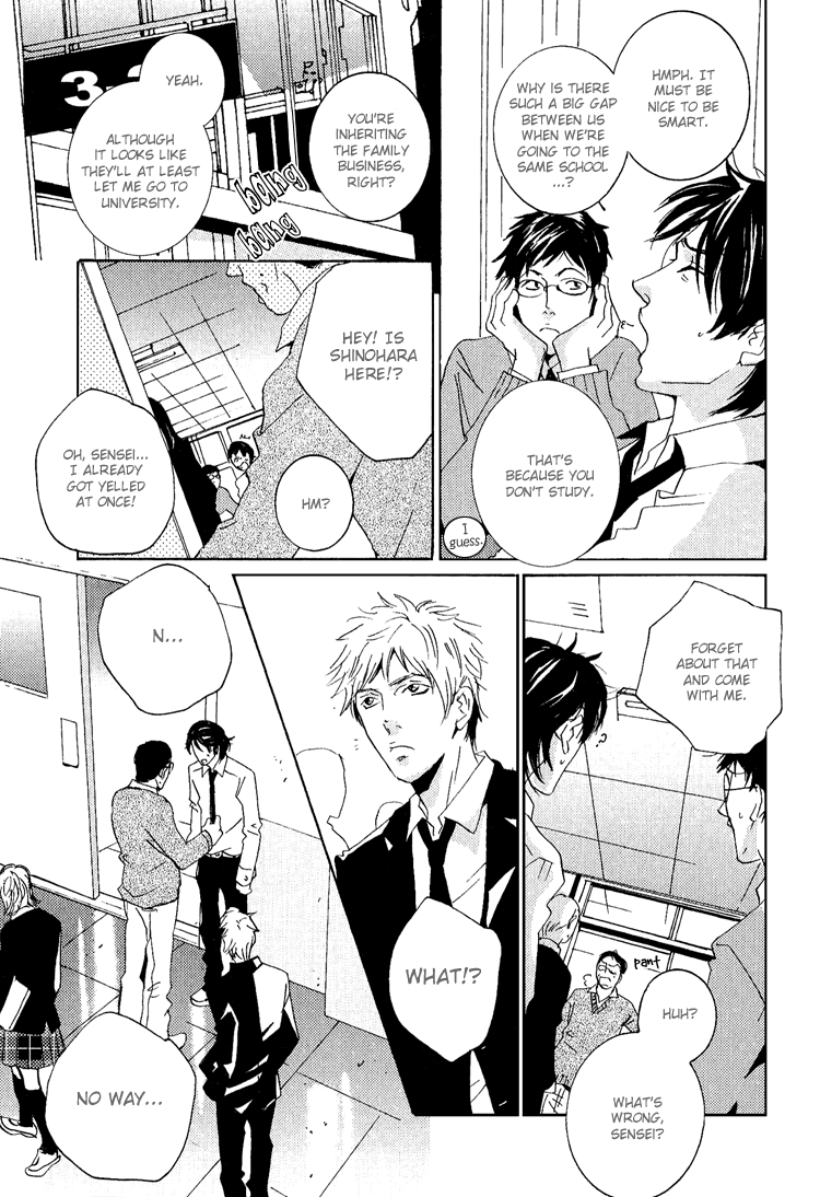 Name of Love Name of Love Act. 2 第17页