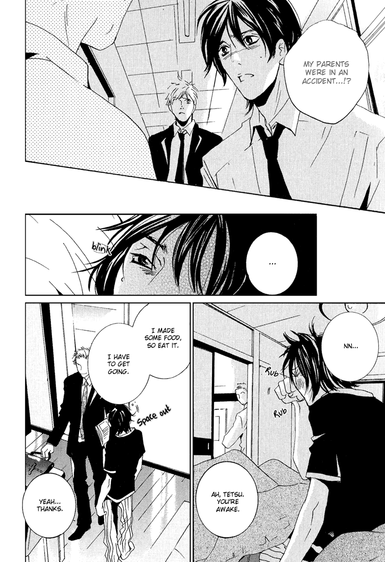 Name of Love Name of Love Act. 2 第18页