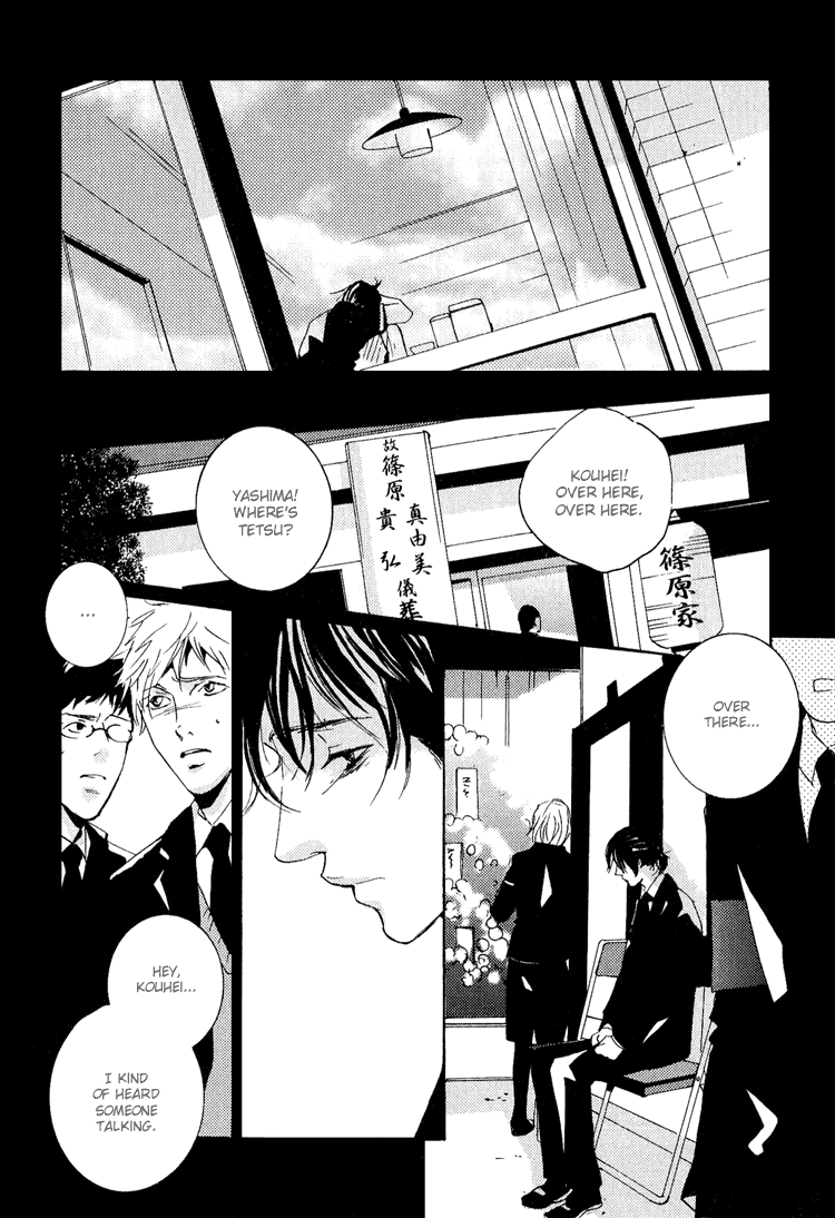 Name of Love Name of Love Act. 2 第20页