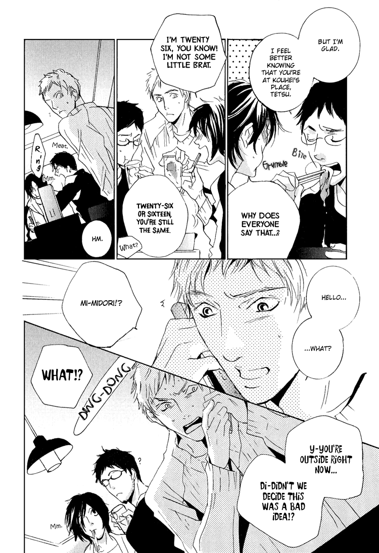 Name of Love Name of Love Act. 2 第24页