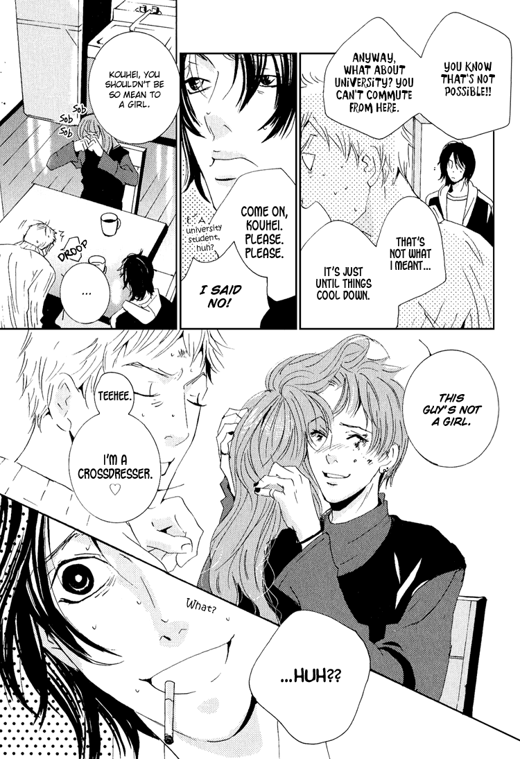 Name of Love Name of Love Act. 2 第27页