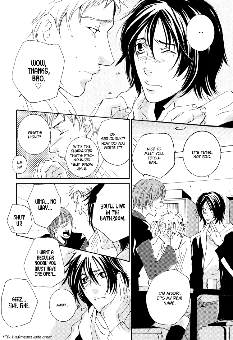 Name of Love Name of Love Act. 2 第30页