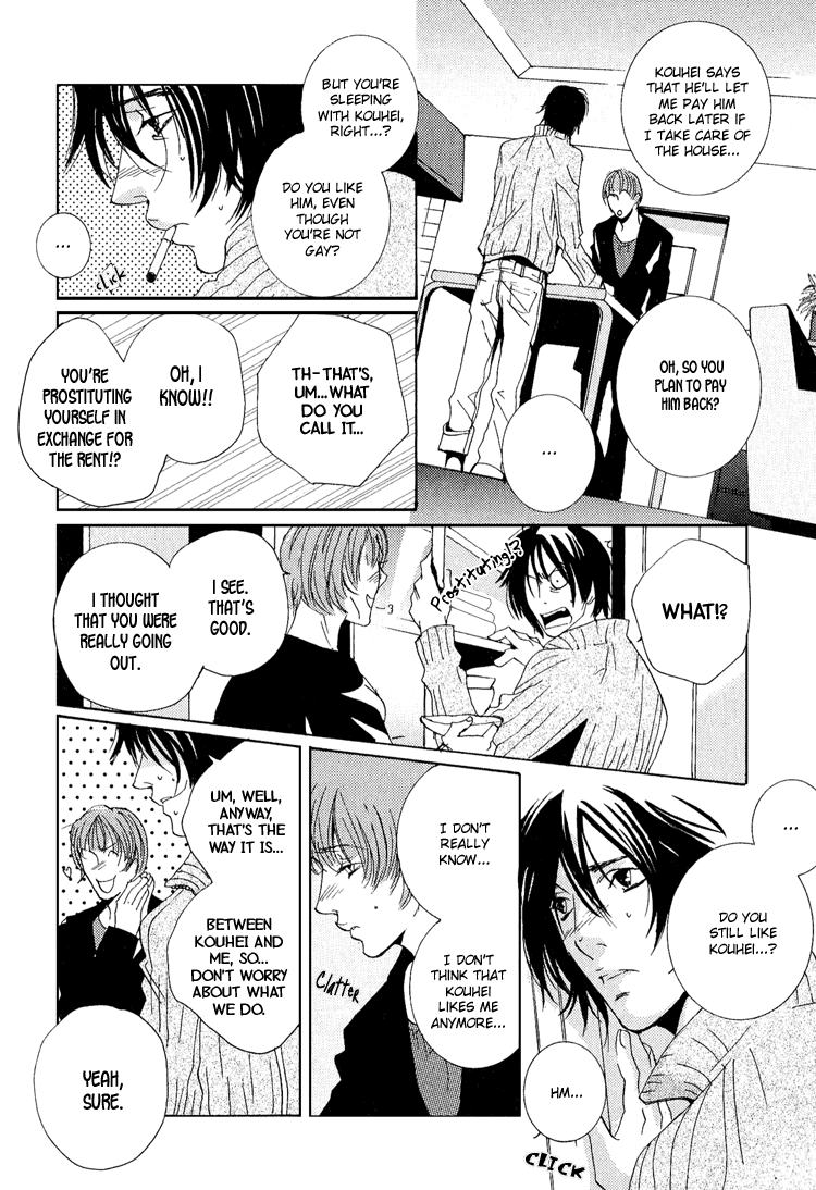 Name of Love Name of Love Act. 2 第32页