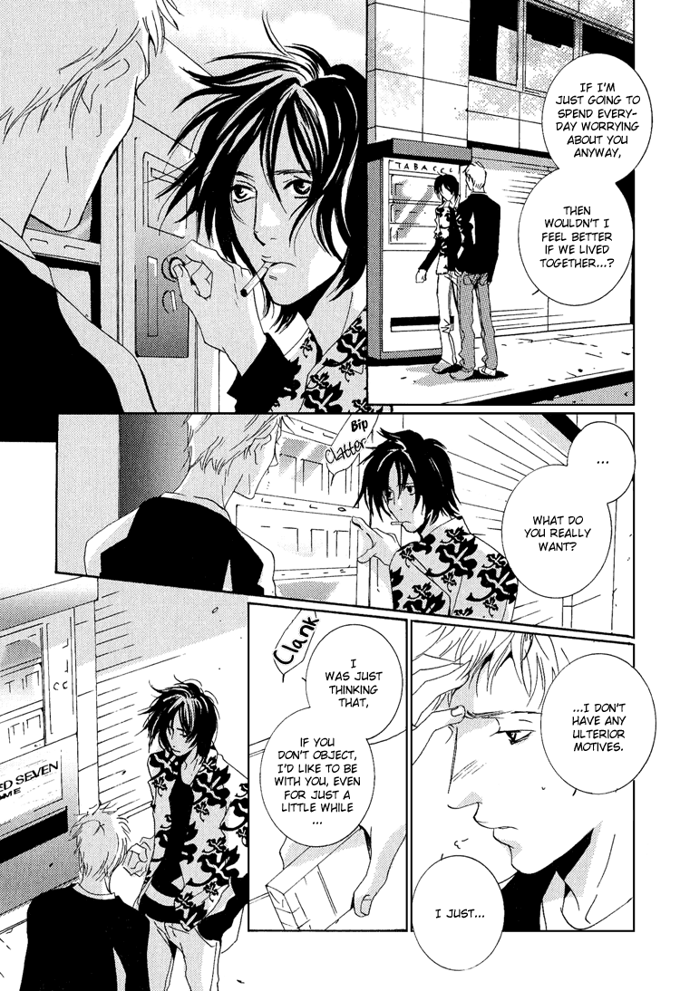 Name of Love Name of Love Act. 2 第5页