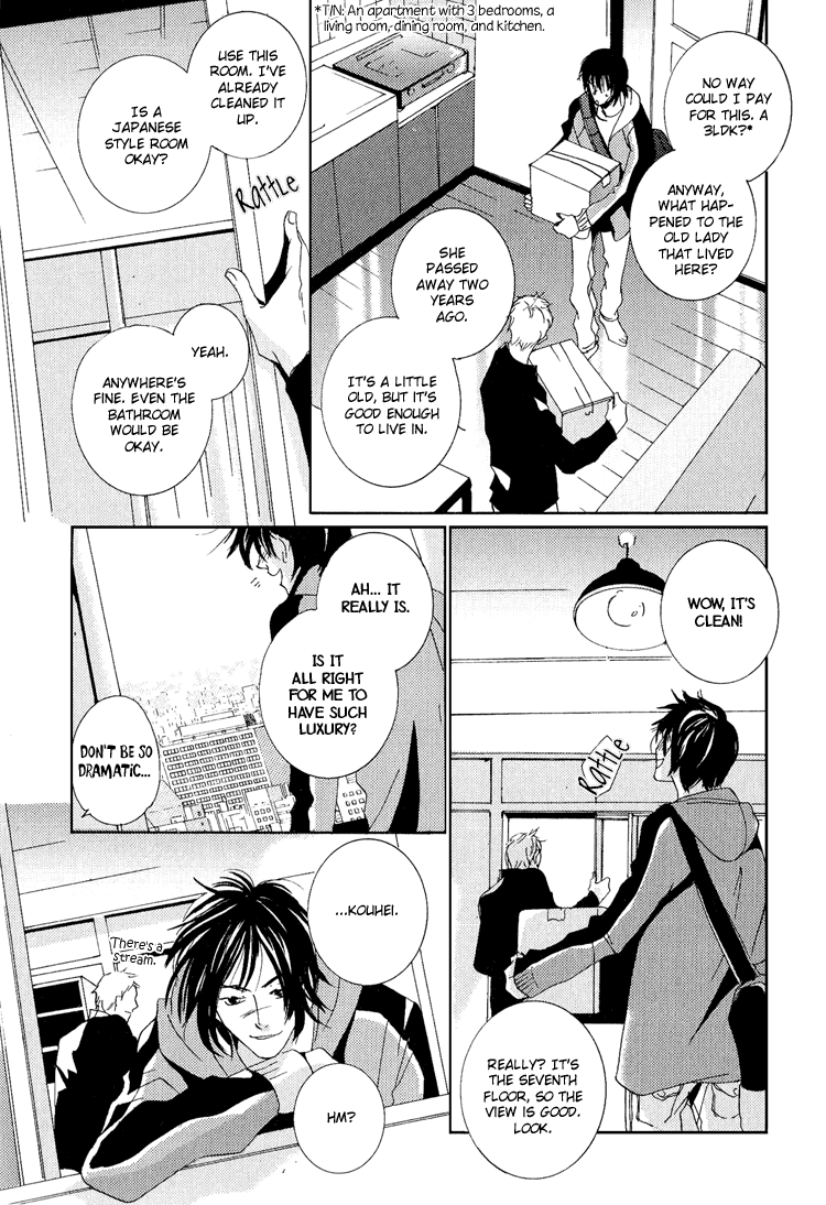 Name of Love Name of Love Act. 2 第7页