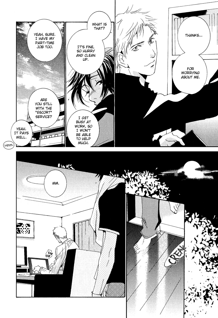 Name of Love Name of Love Act. 2 第8页
