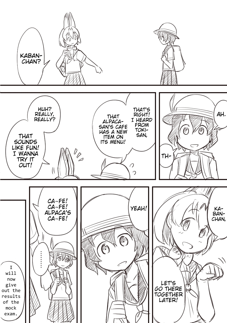 Kemono Friends - Outcast Friends (Doujinshi) 第5页