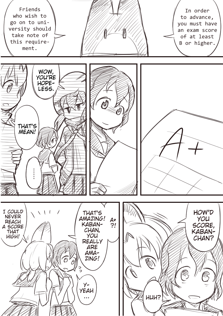Kemono Friends - Outcast Friends (Doujinshi) 第6页