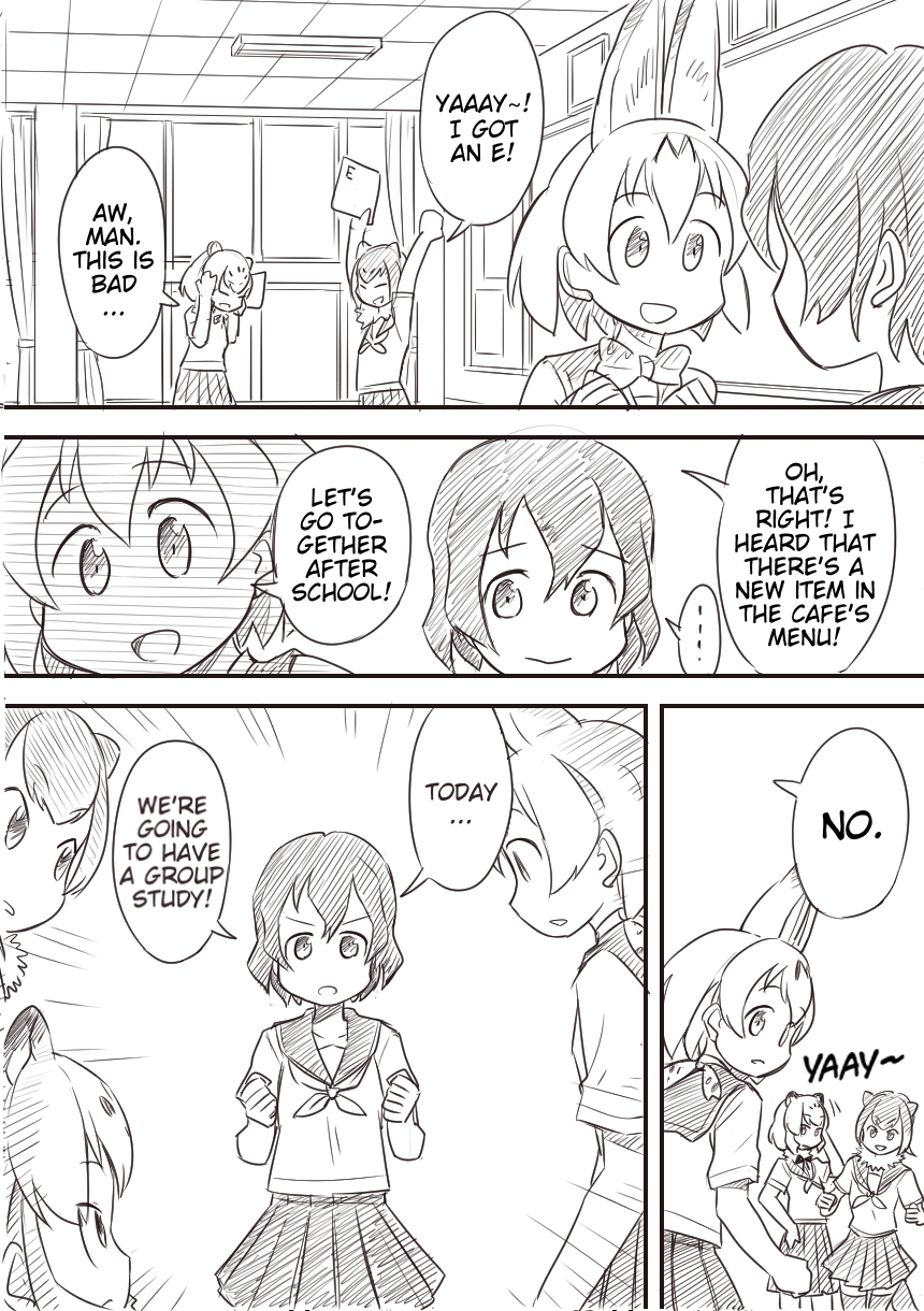 Kemono Friends - Outcast Friends (Doujinshi) 第7页