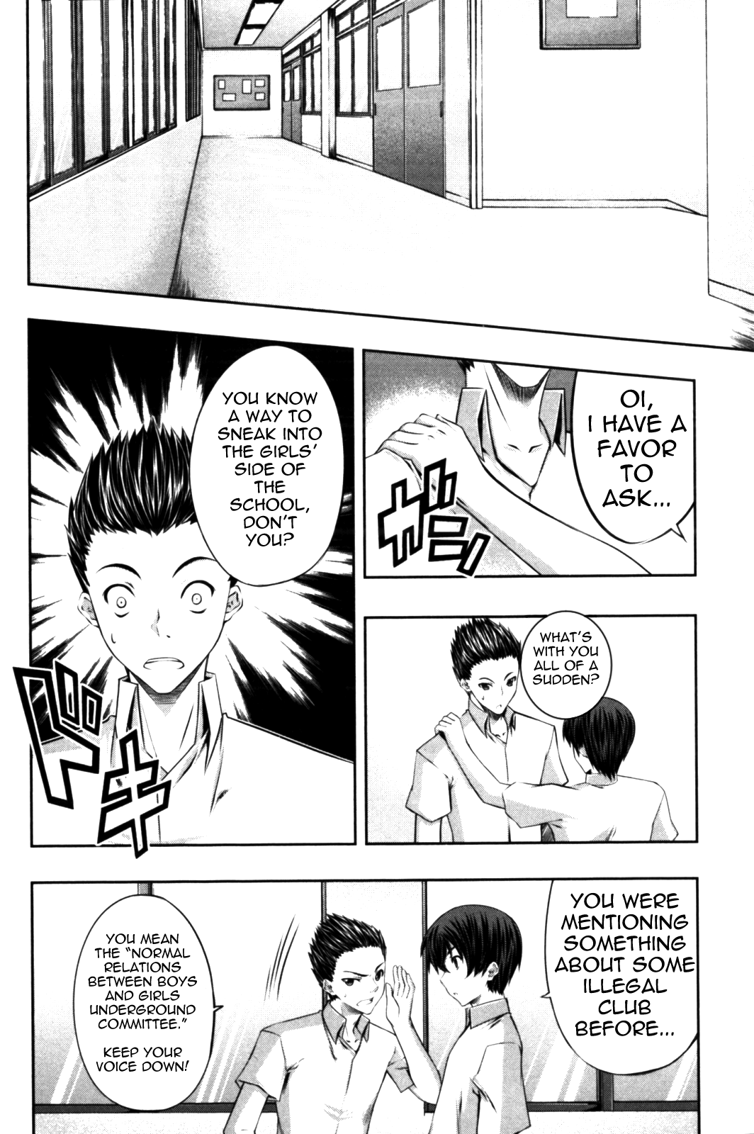 Kämpfer Vol. 2 Ch. 6 第18页