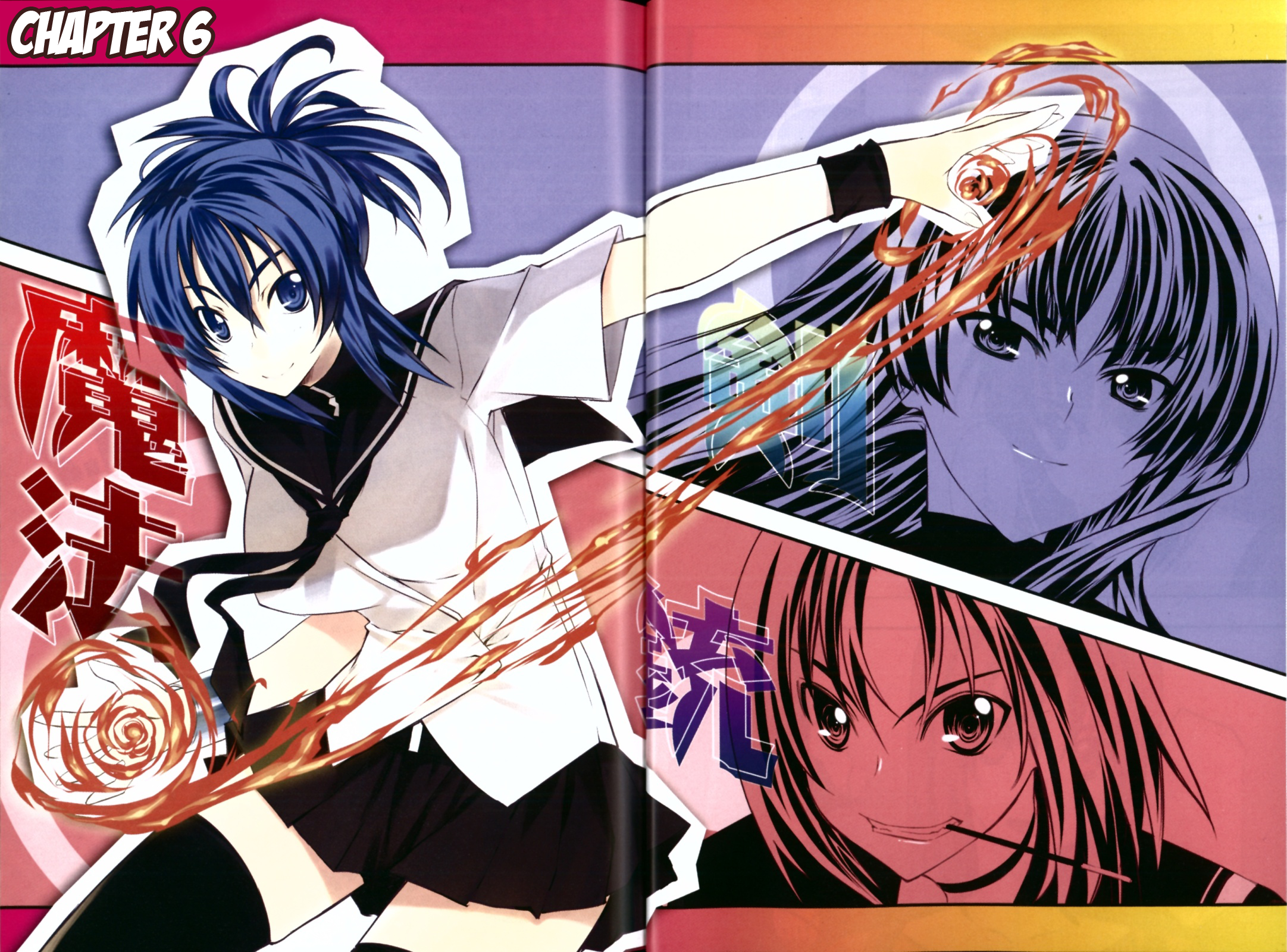 Kämpfer Vol. 2 Ch. 6 第6页