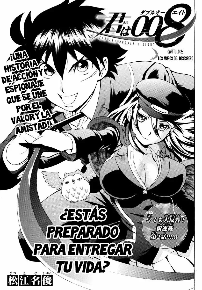 Kimi wa 008 Vol. 1 Ch. 2 第3页