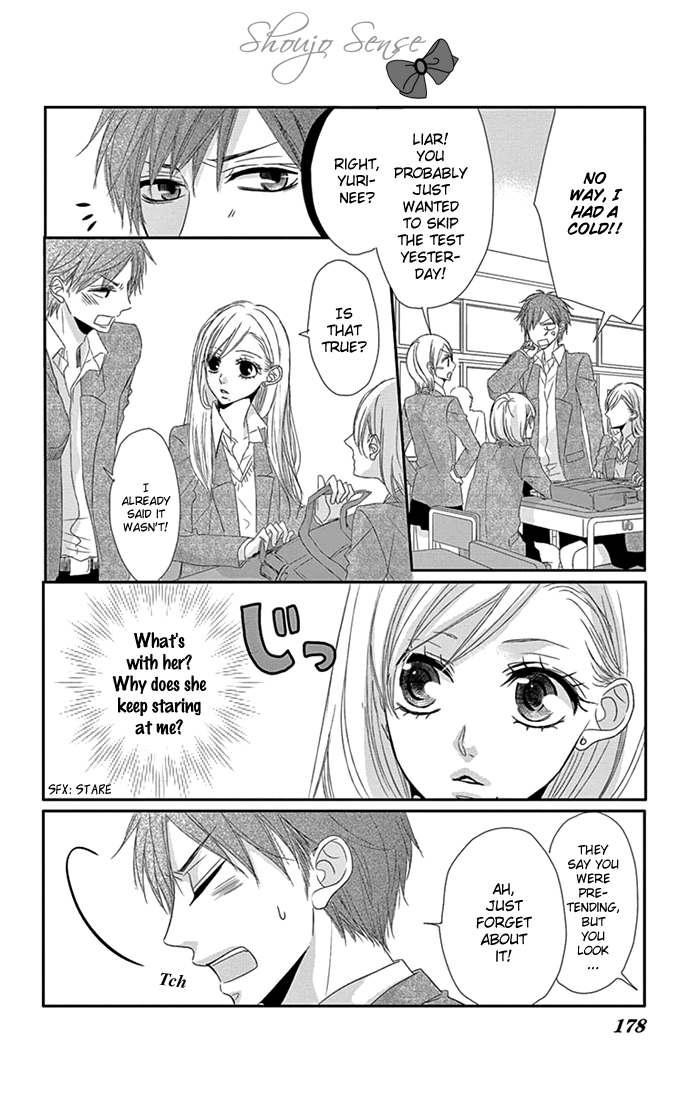 Otoko no Ko ni Toriko Vol. 1 Ch. 5 第3页