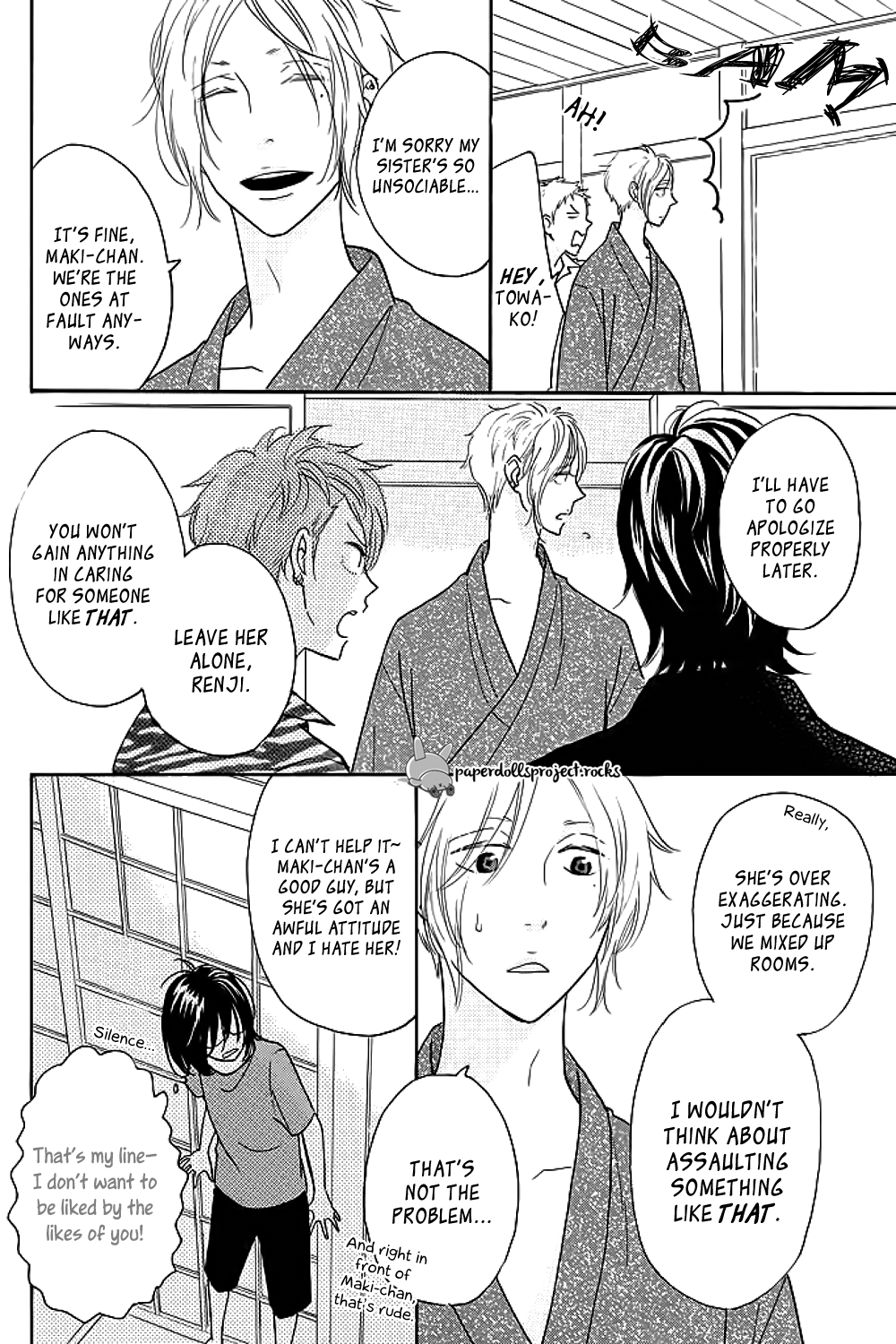 Eikyuu Shimei Onegaishimasu! Vol. 1 Ch. 1 第10页