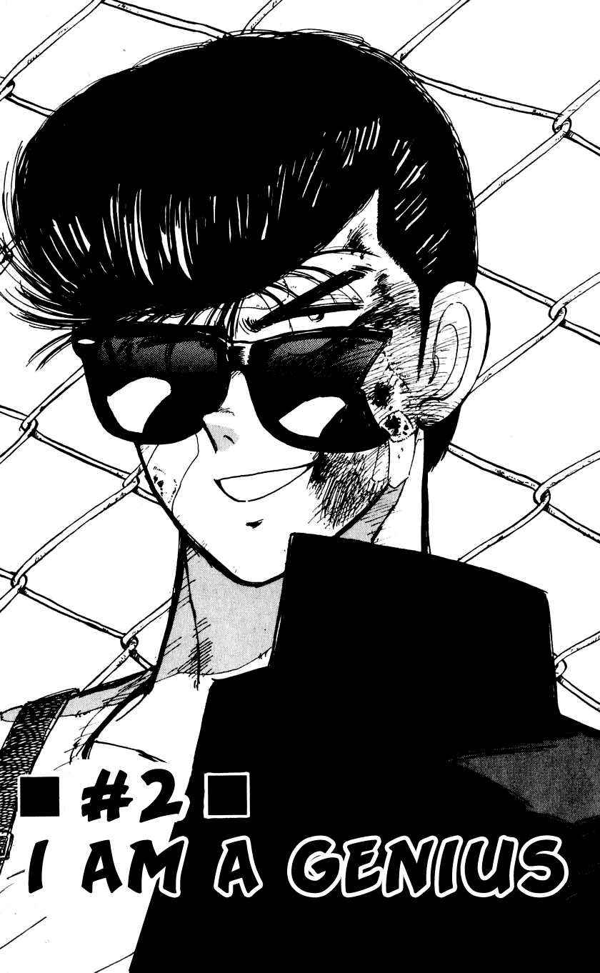 Bad Boys Boogie I am a Genius 第1页