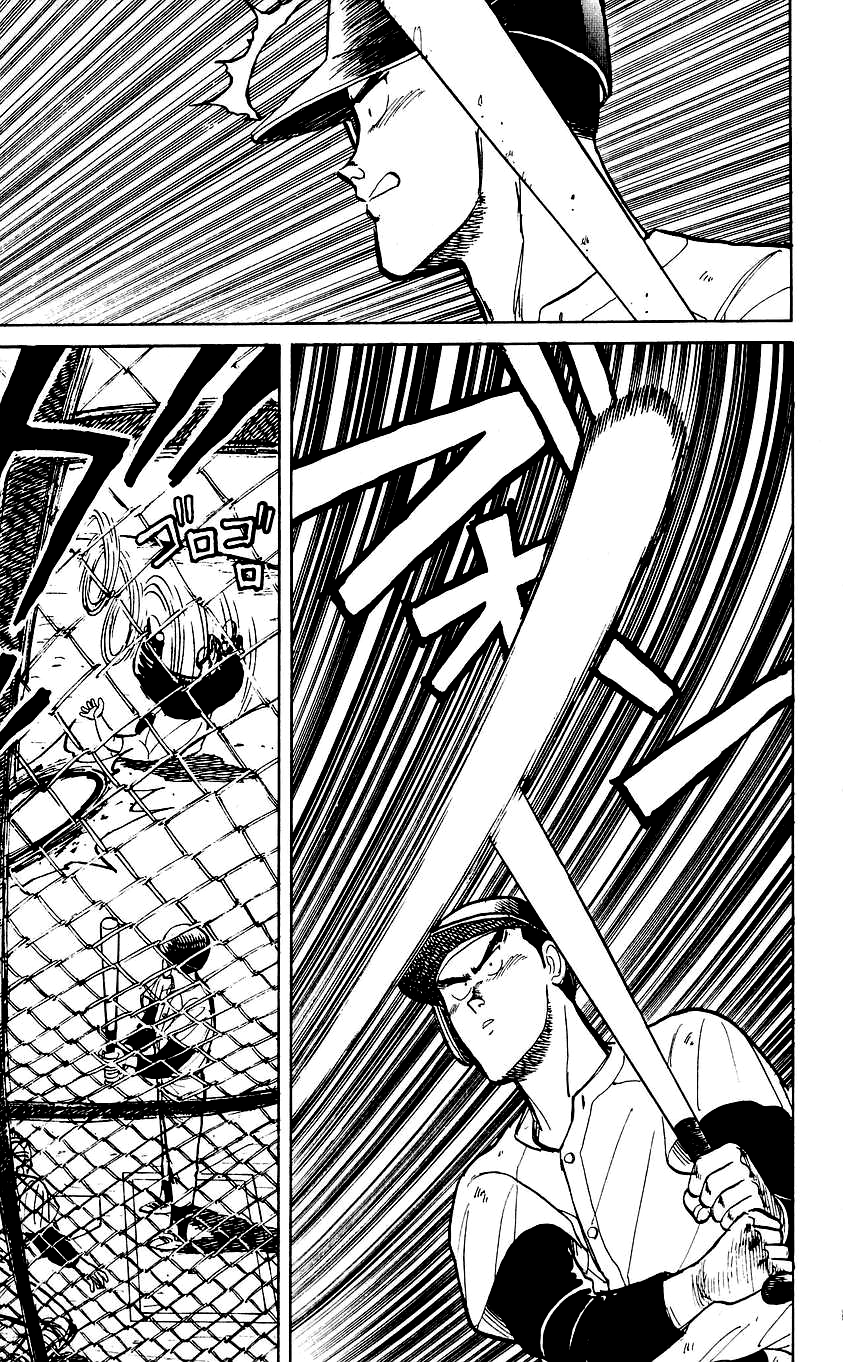 Bad Boys Boogie I am a Genius 第27页