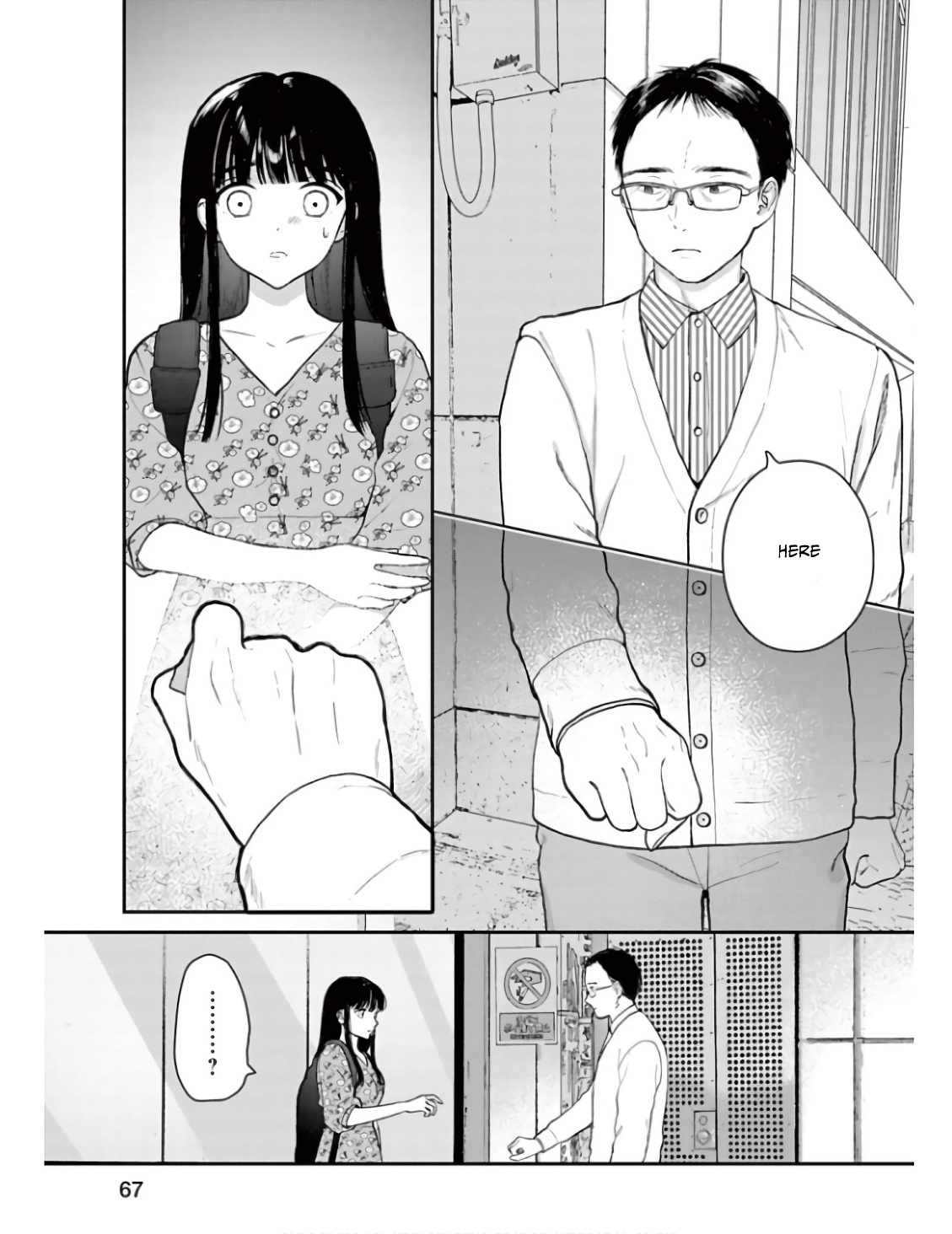 Watashi ga Watashi wo Uru Riyuu Parents Gacha 3 第11页