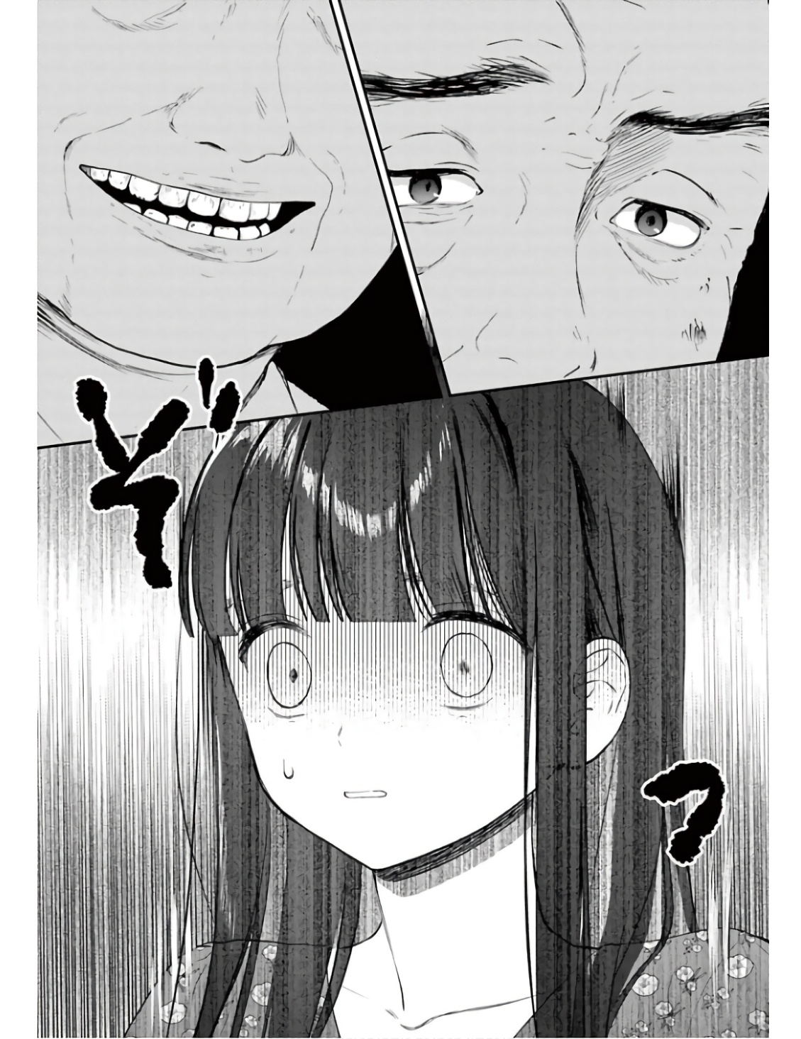 Watashi ga Watashi wo Uru Riyuu Parents Gacha 3 第21页