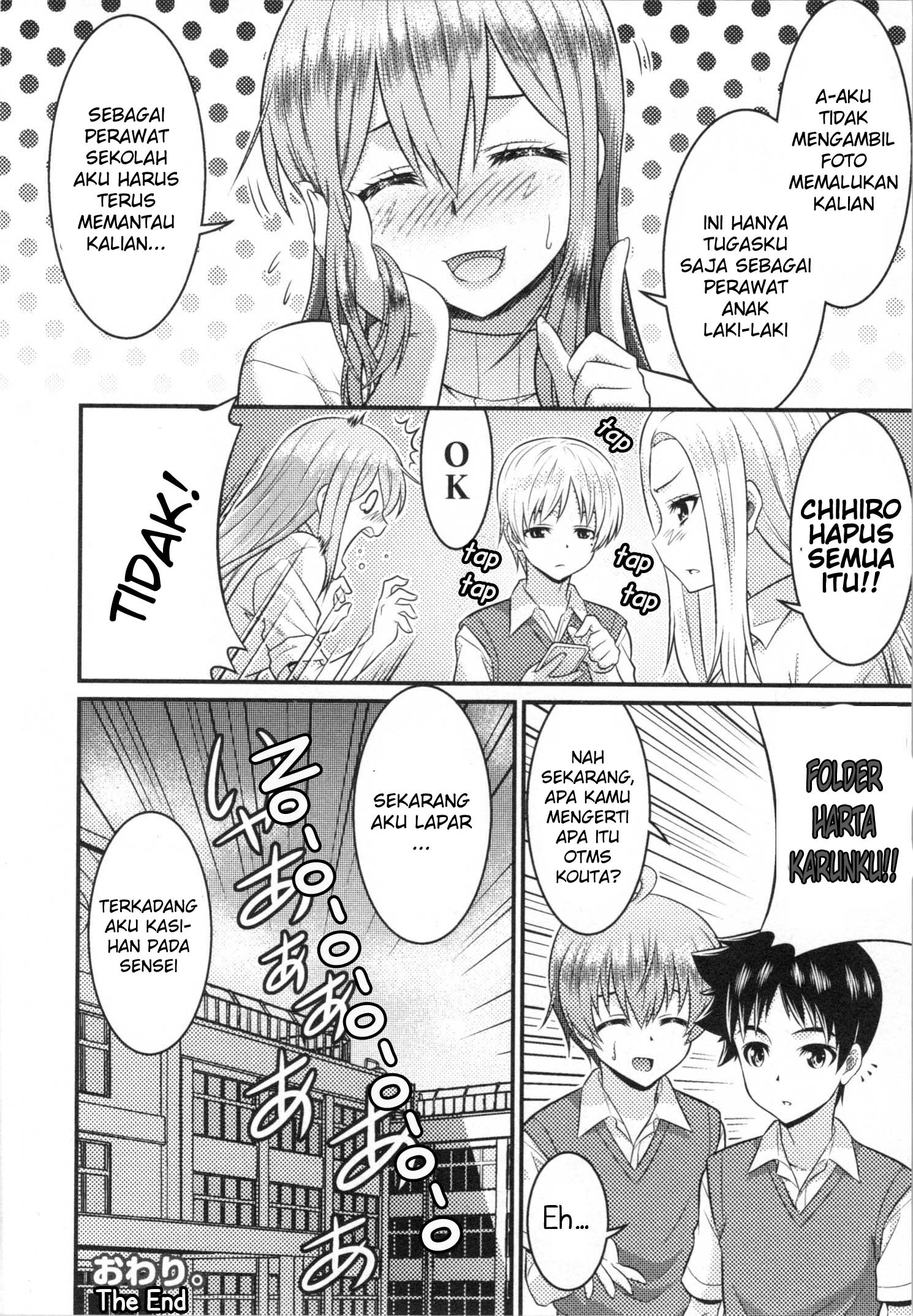 TS Gakuen no Nichijou Vol. 1 Ch. 4.5 第11页