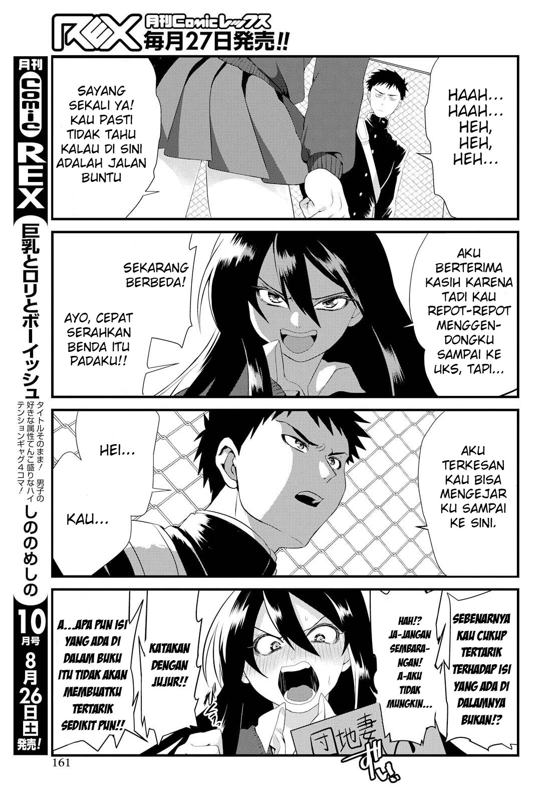 Do Chokkyuu Kareshi x Kanojo Majalah Porno 第17页