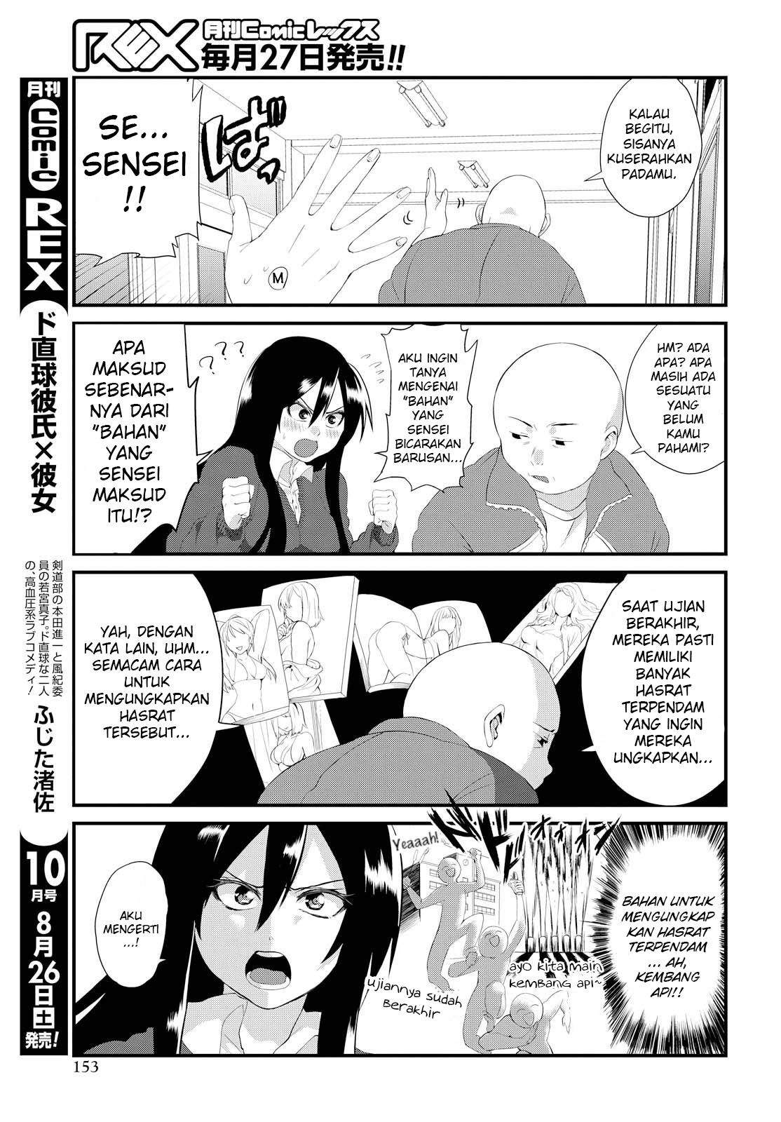 Do Chokkyuu Kareshi x Kanojo Majalah Porno 第9页