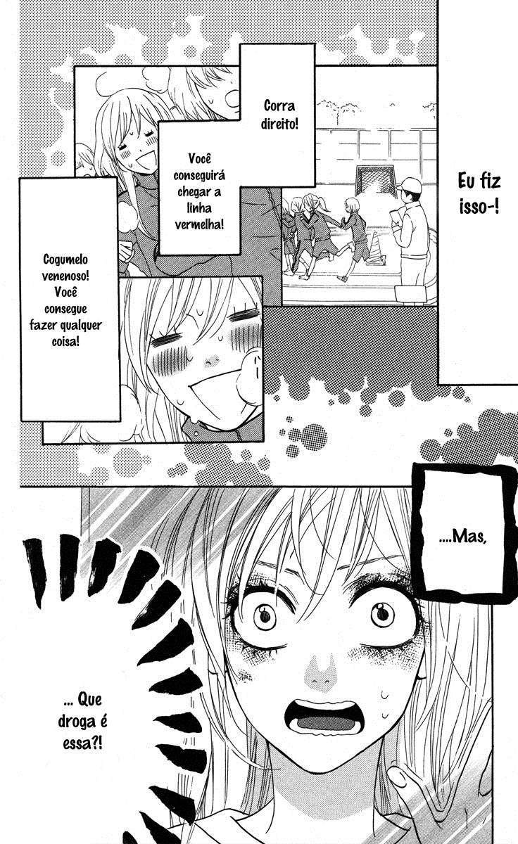 Mairunovich Vol. 1 Ch. 2 第12页