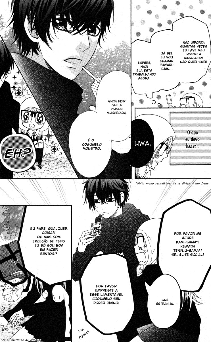 Mairunovich Vol. 1 Ch. 2 第14页