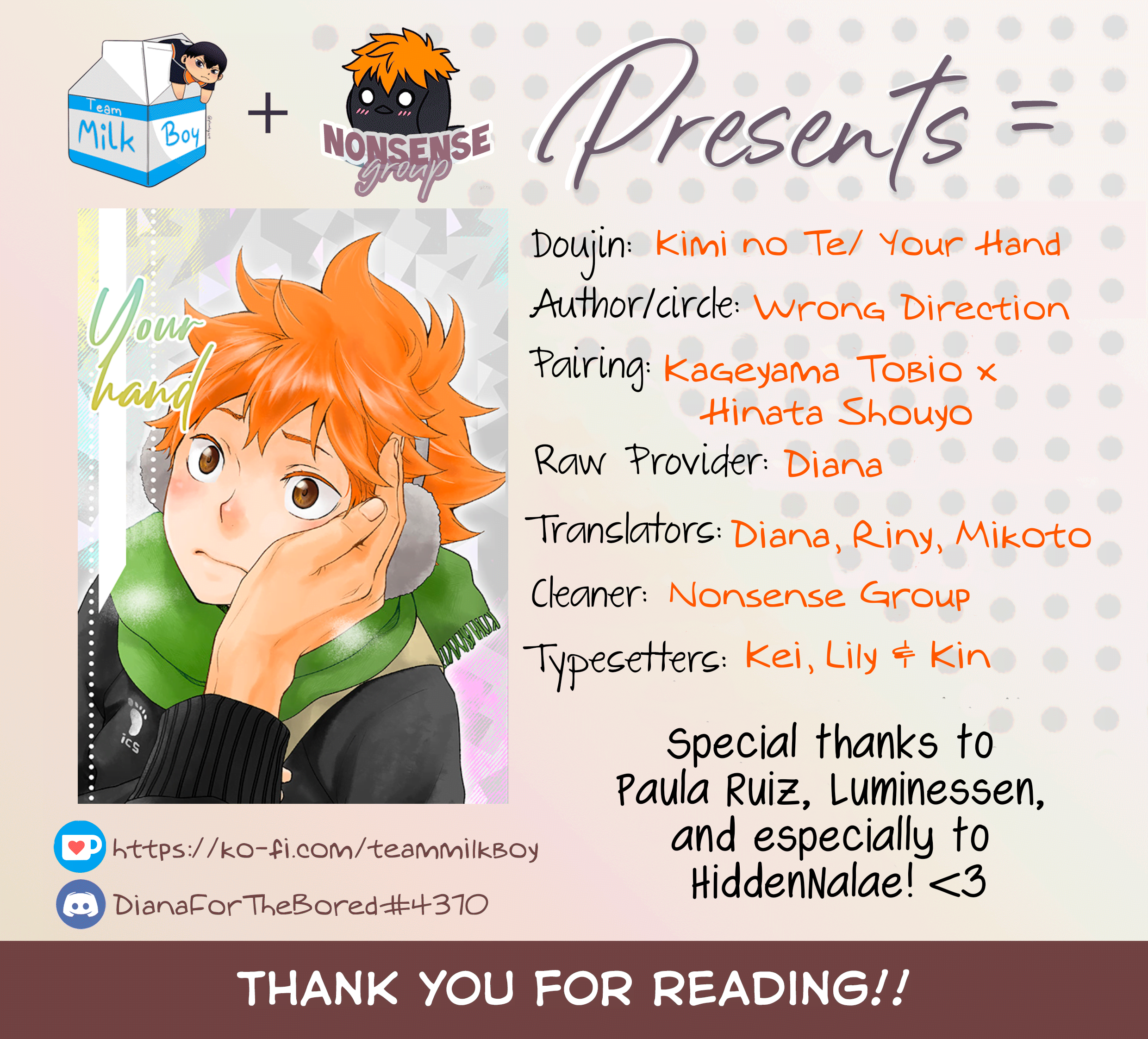 Haikyuu!! - Your Hand (Doujinshi) Oneshot 第1页