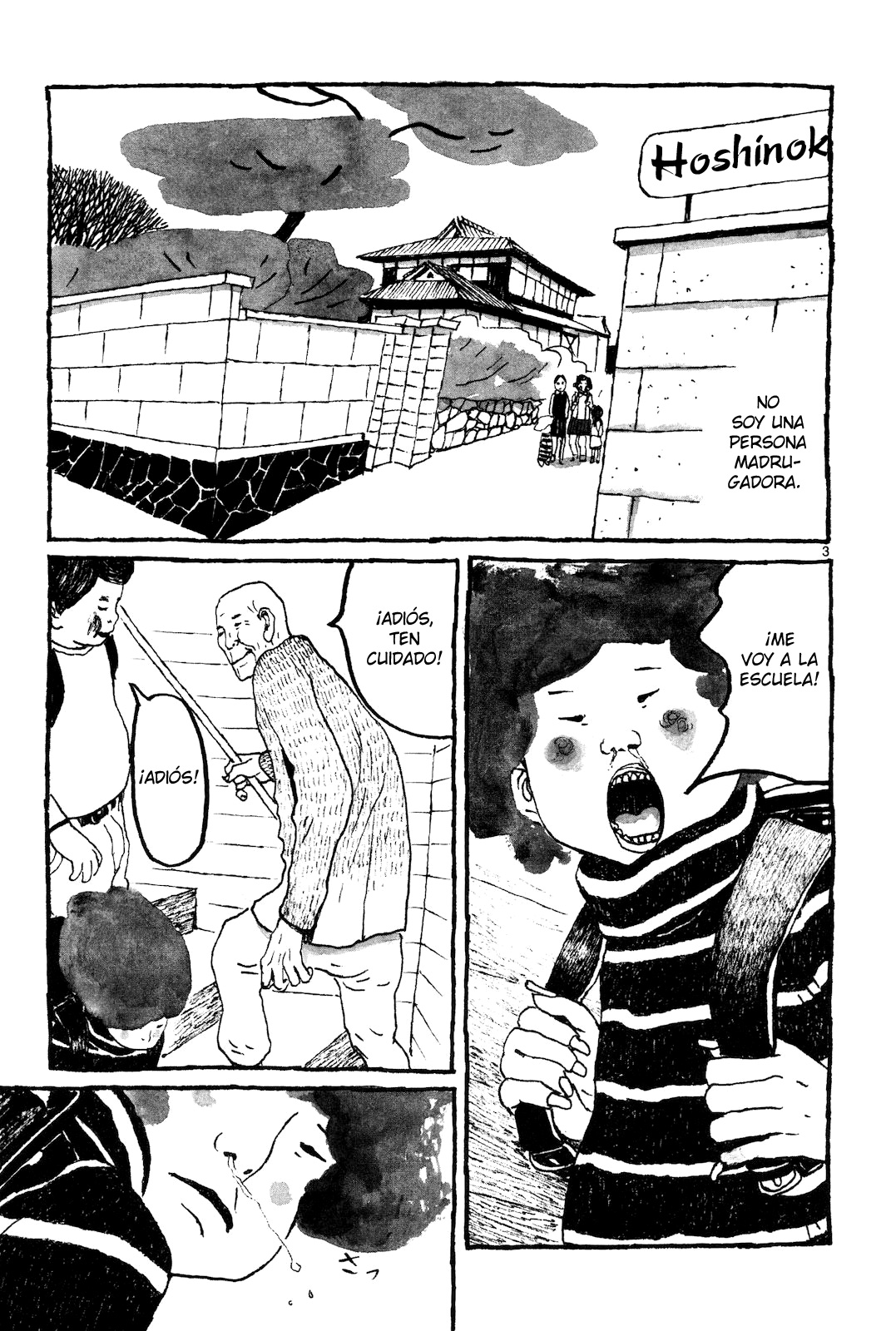 Sunny Vol. 1 Ch. 2 第4页