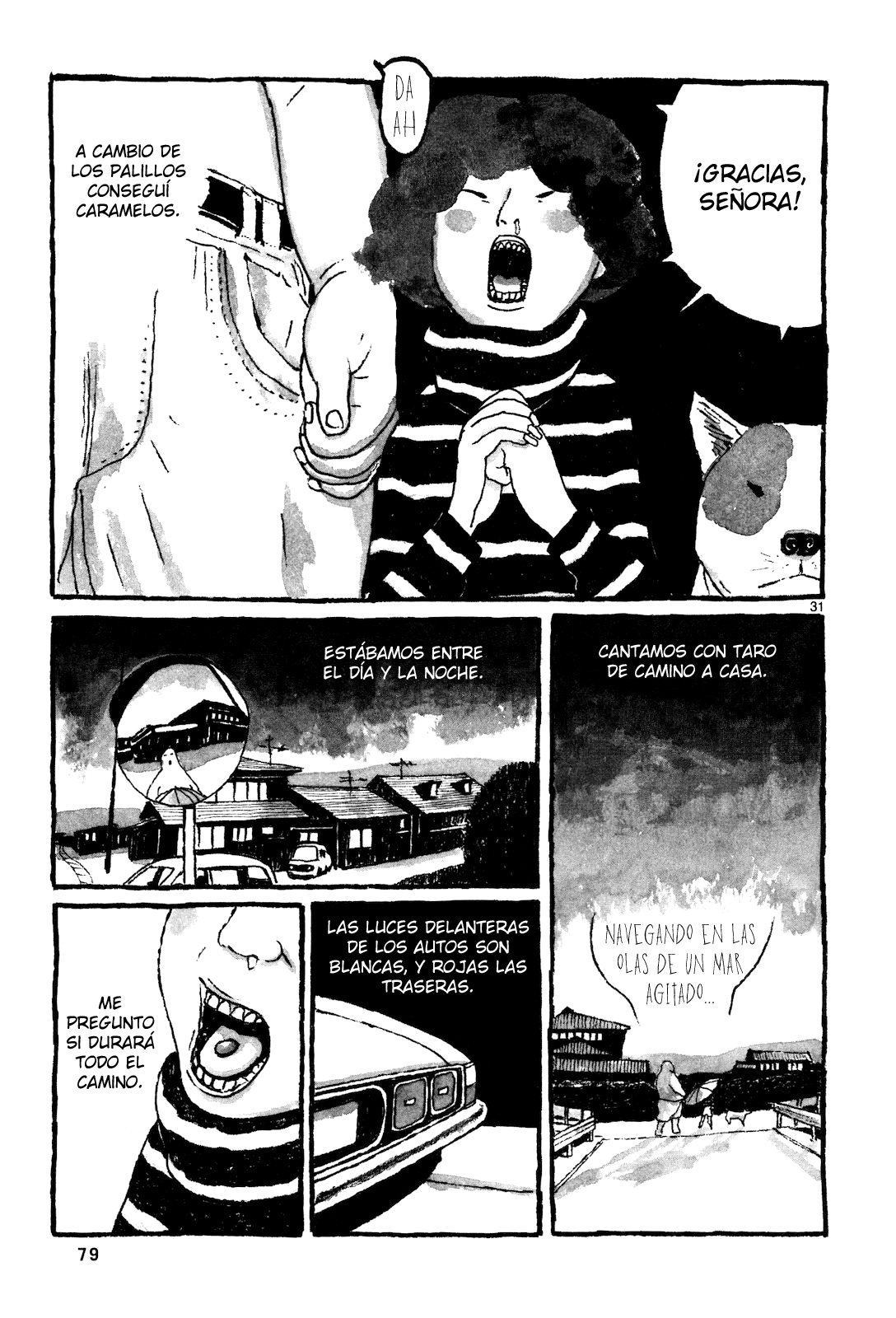 Sunny Vol. 1 Ch. 2 第32页