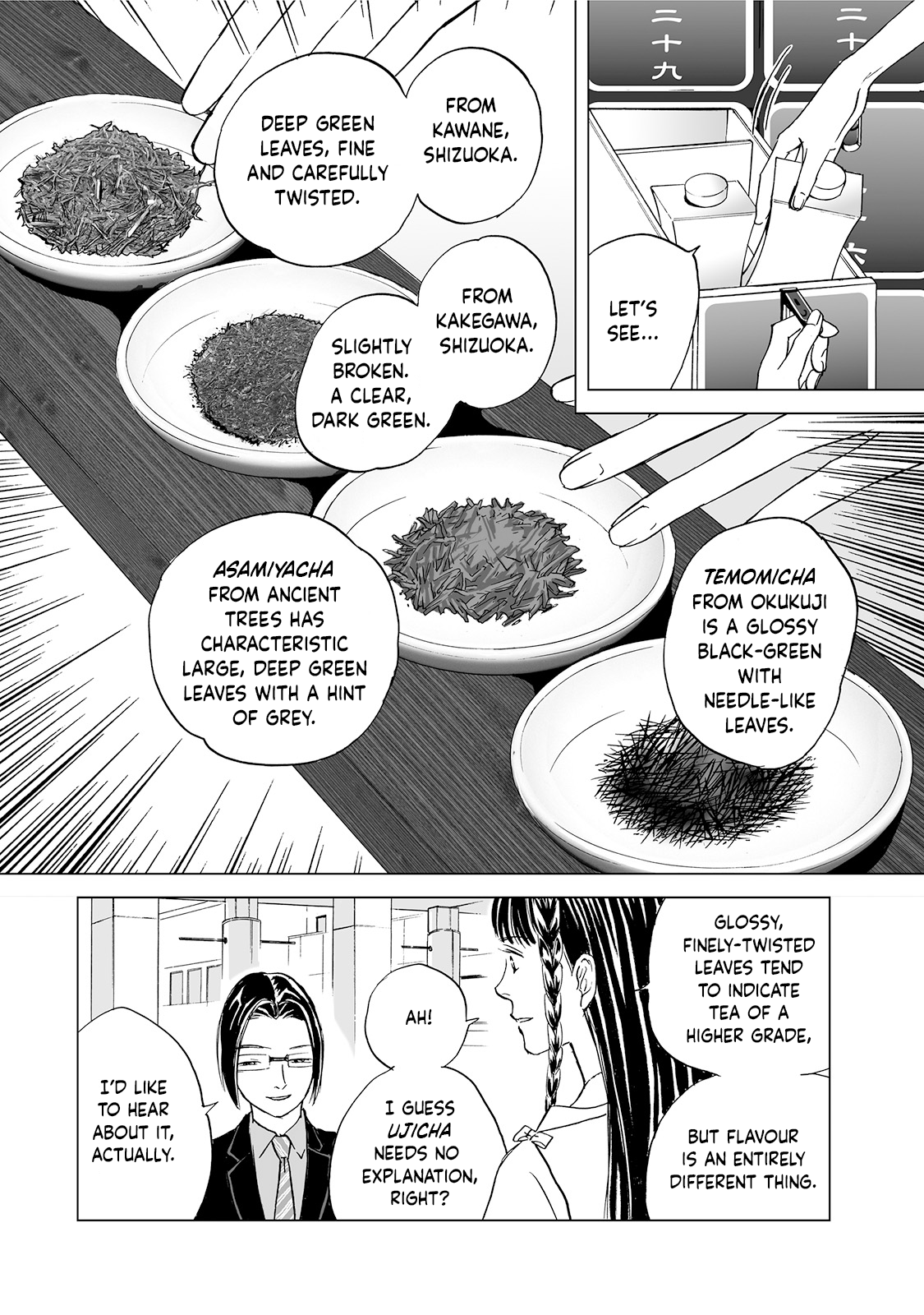 Chabashira Club 6th Brew: Not a Tea to Relax With 第10页