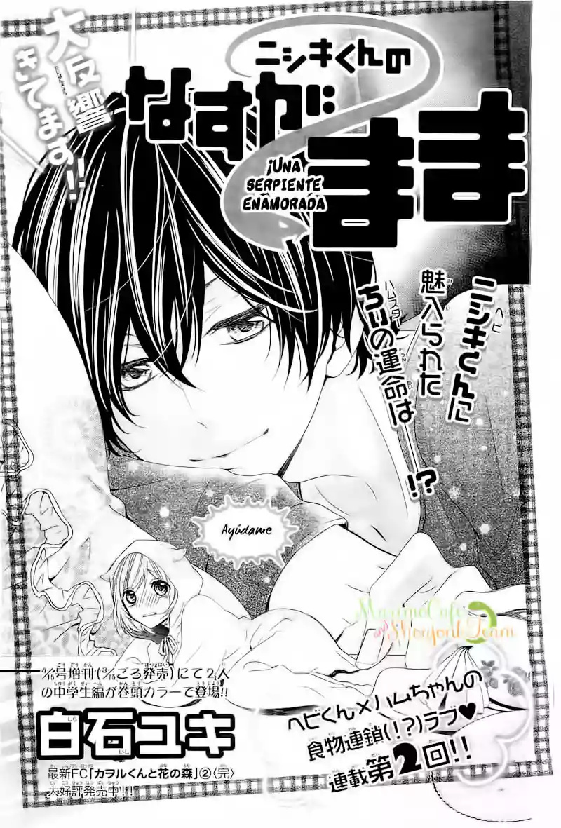 Nishiki-kun no Nasugamama Vol. 1 Ch. 2 第8页