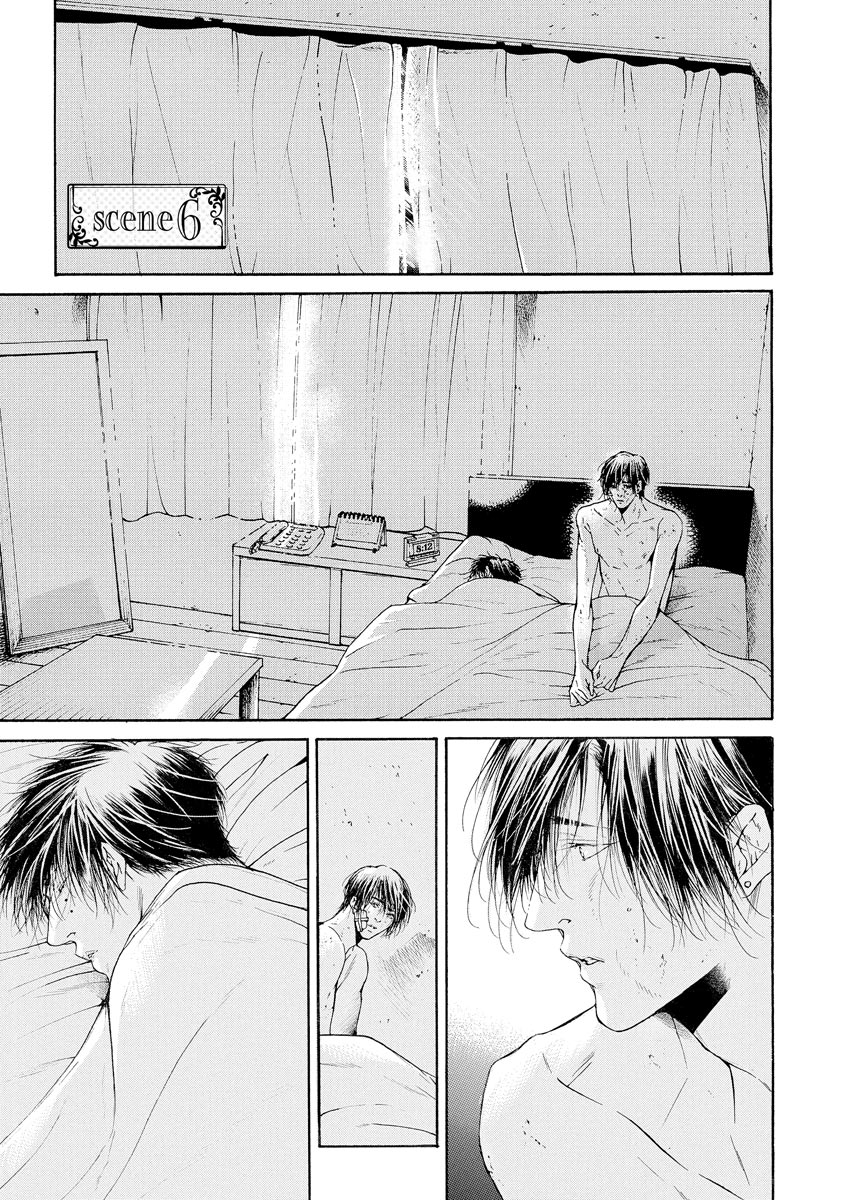 Kitto, Shiawase na Ketsumatsu Vol. 1 Ch. 6 第1页
