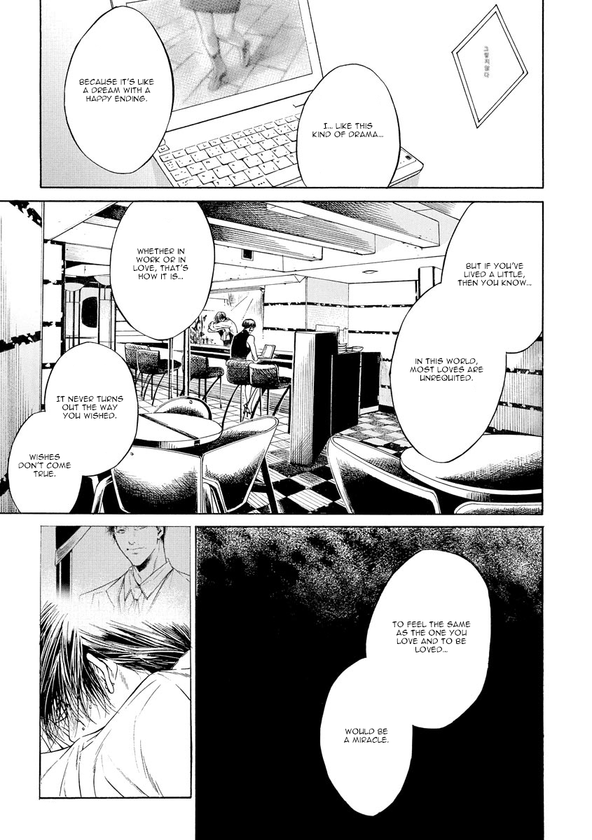 Kitto, Shiawase na Ketsumatsu Vol. 1 Ch. 6 第23页