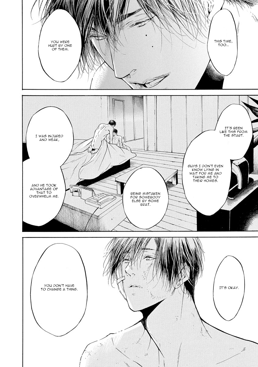 Kitto, Shiawase na Ketsumatsu Vol. 1 Ch. 6 第4页