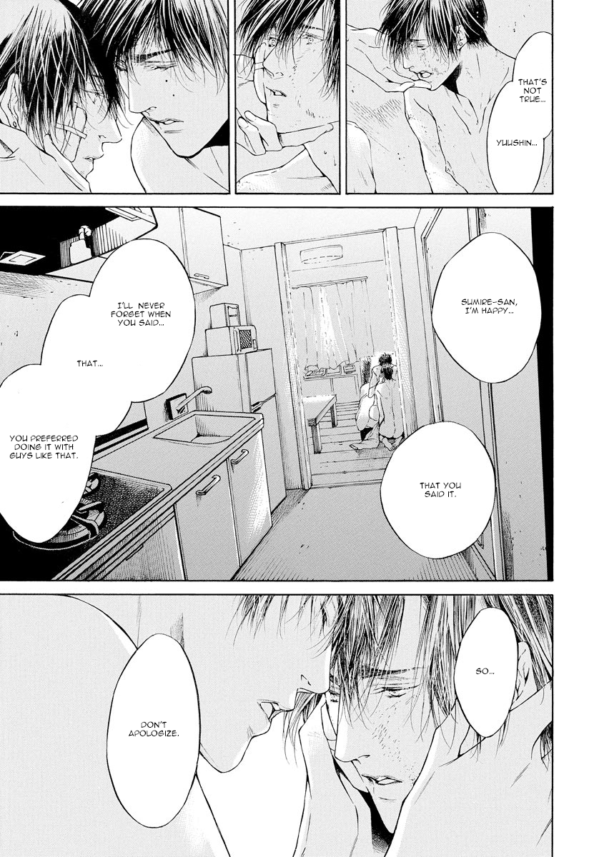 Kitto, Shiawase na Ketsumatsu Vol. 1 Ch. 6 第5页