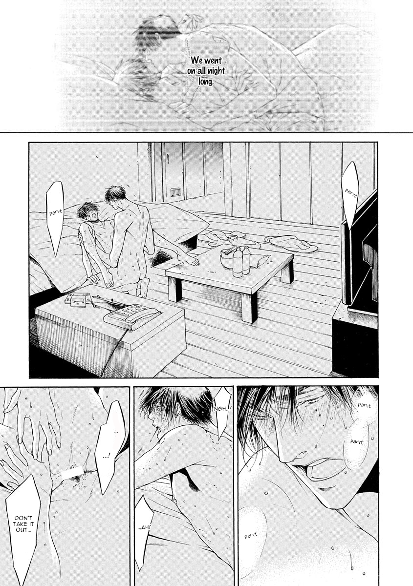 Kitto, Shiawase na Ketsumatsu Vol. 1 Ch. 6 第9页