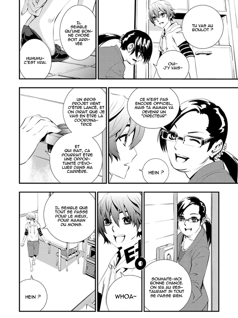 The Breaker - New Waves Ch. 1 第17页