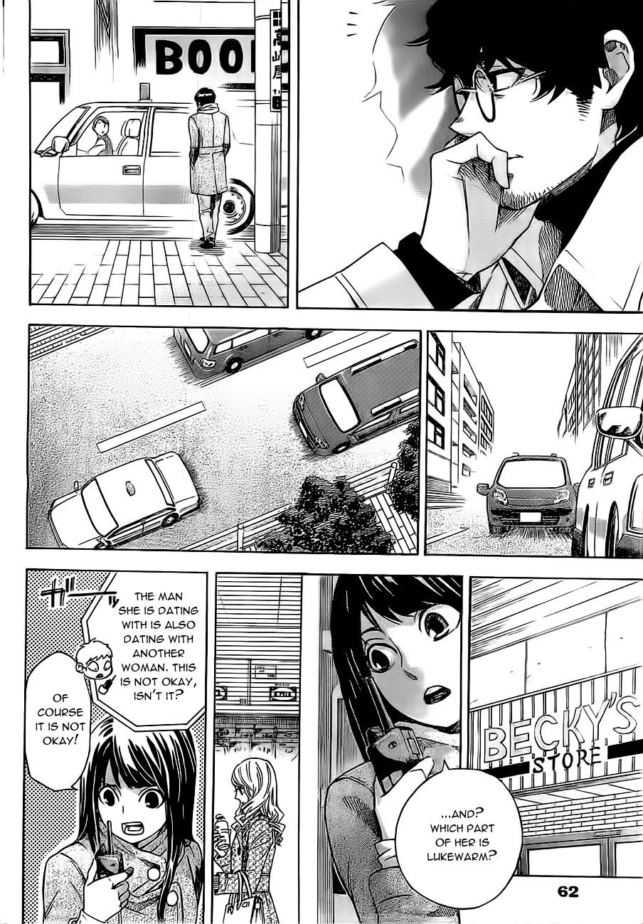 Mielino Kashiwagi Lukewarm Woman 第11页