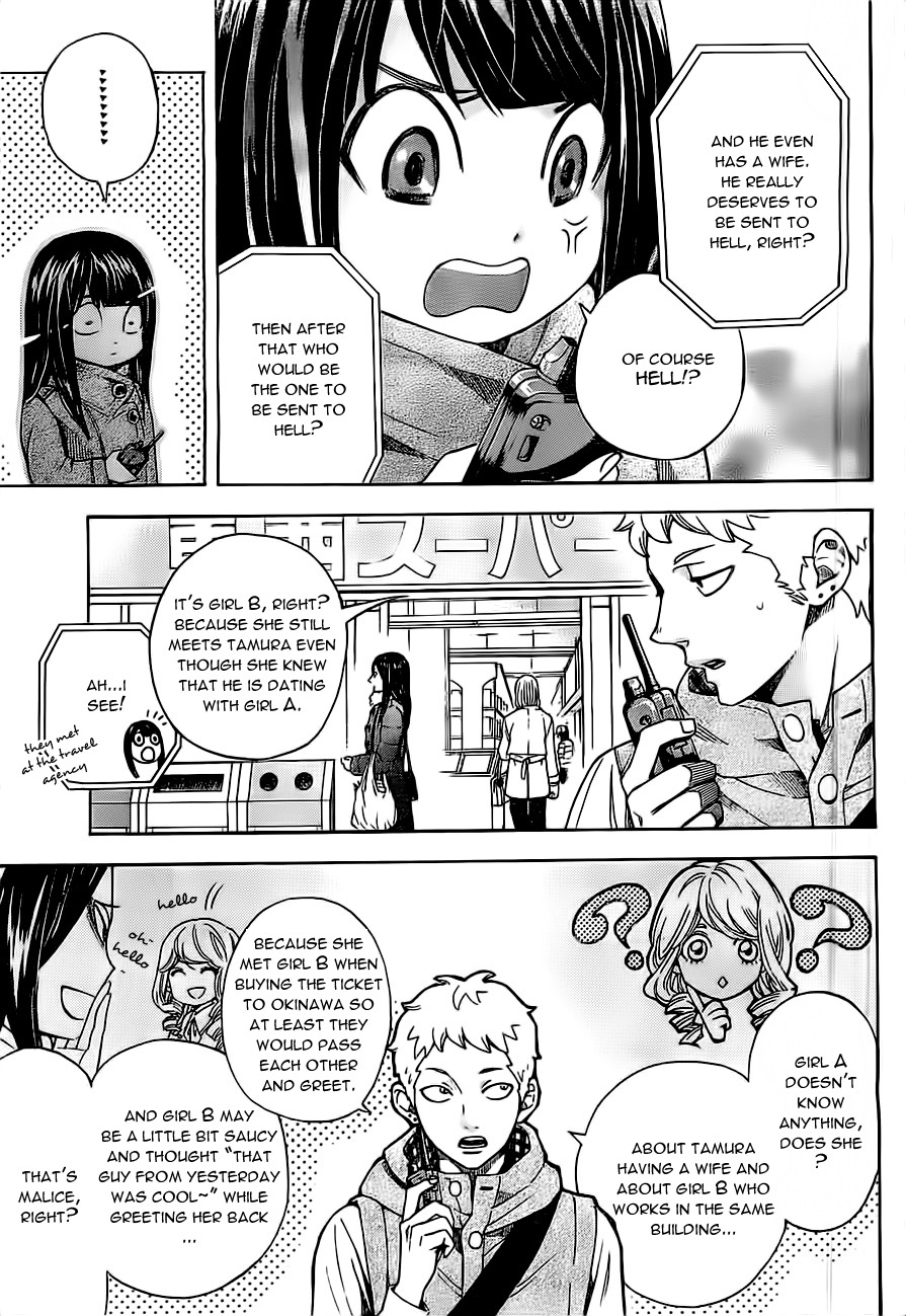 Mielino Kashiwagi Lukewarm Woman 第12页