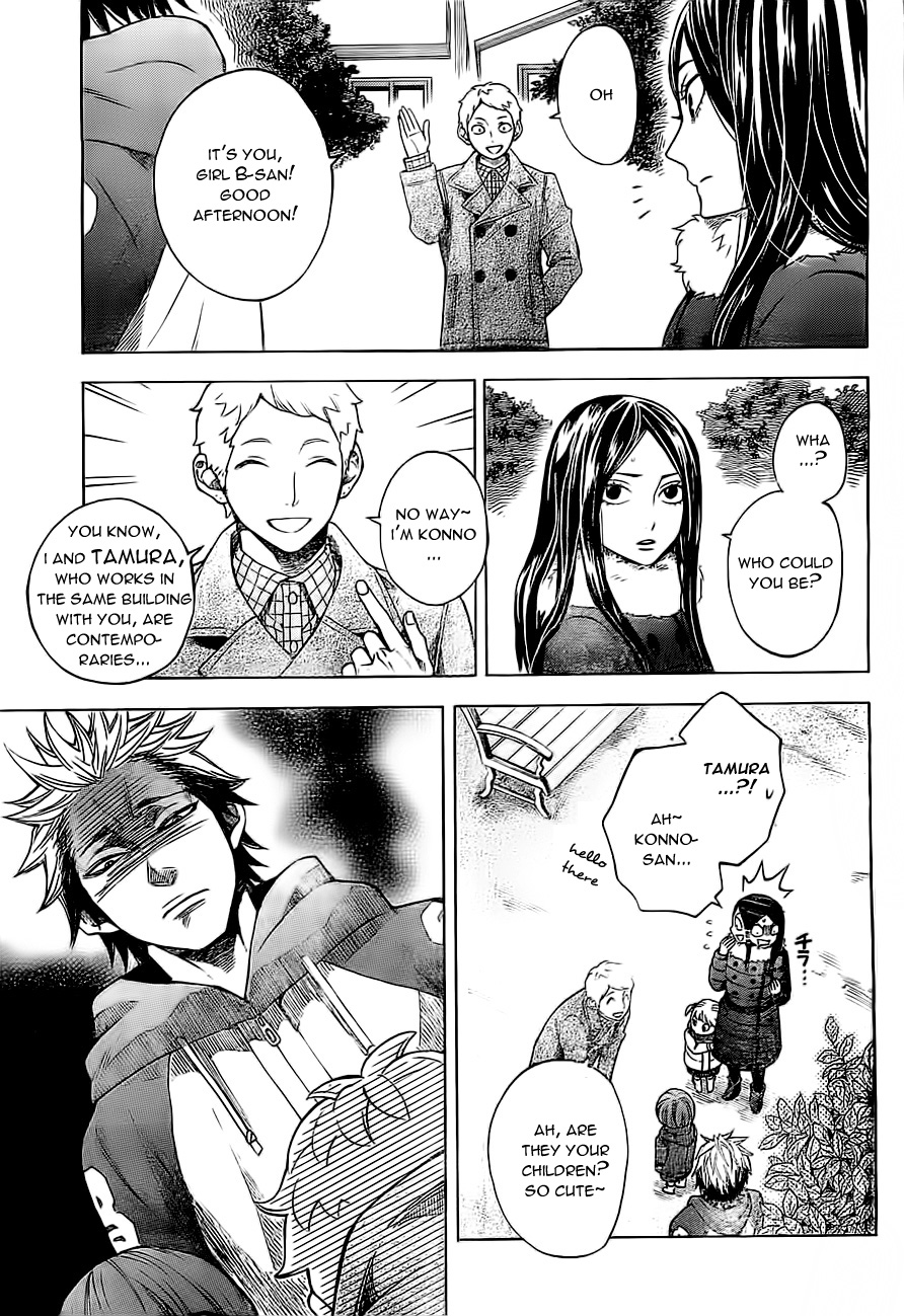 Mielino Kashiwagi Lukewarm Woman 第16页