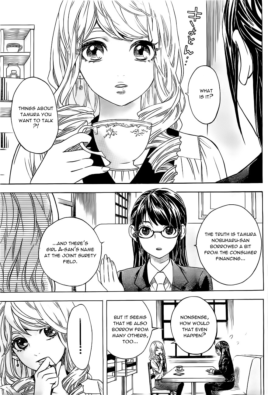 Mielino Kashiwagi Lukewarm Woman 第18页