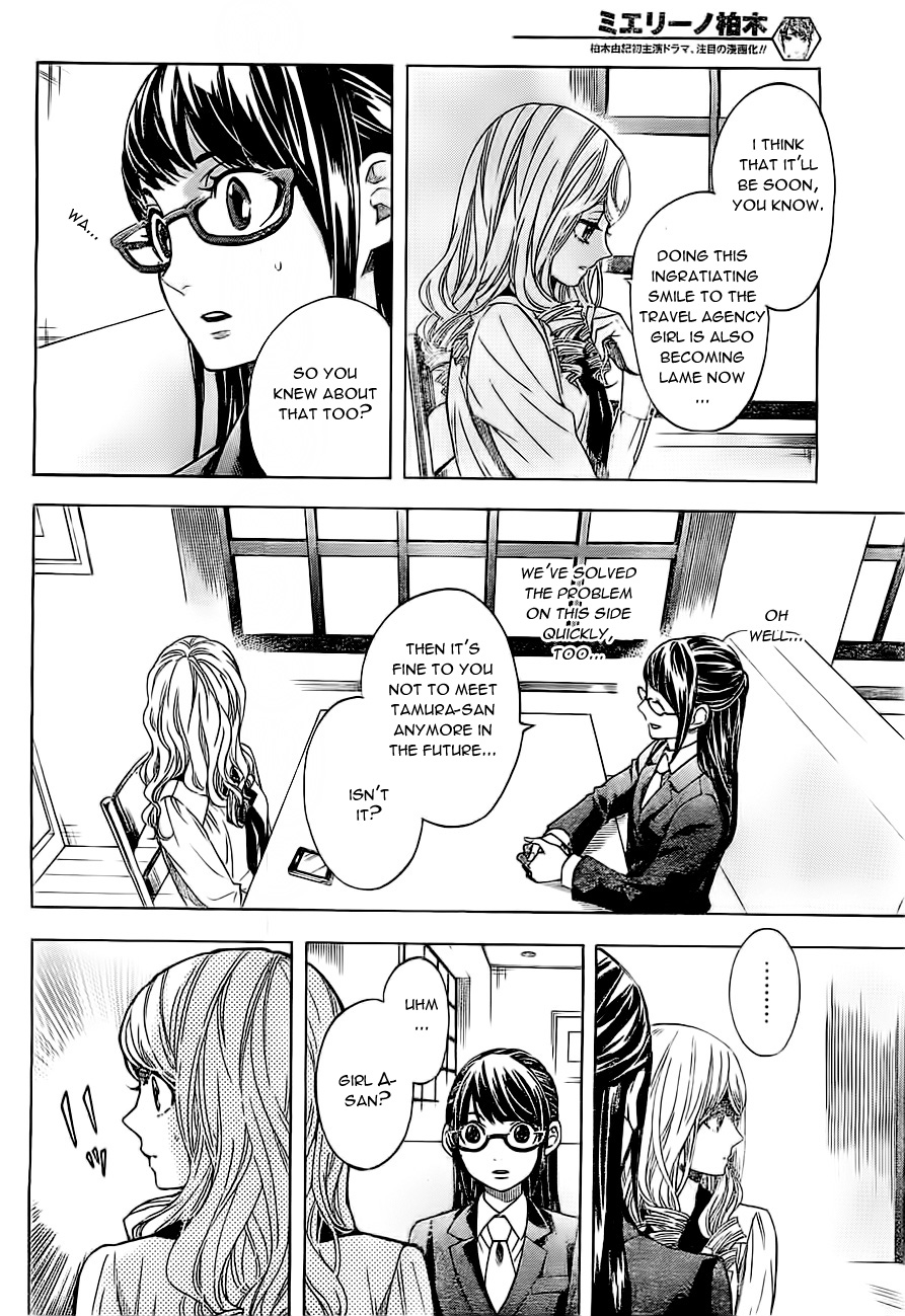 Mielino Kashiwagi Lukewarm Woman 第21页