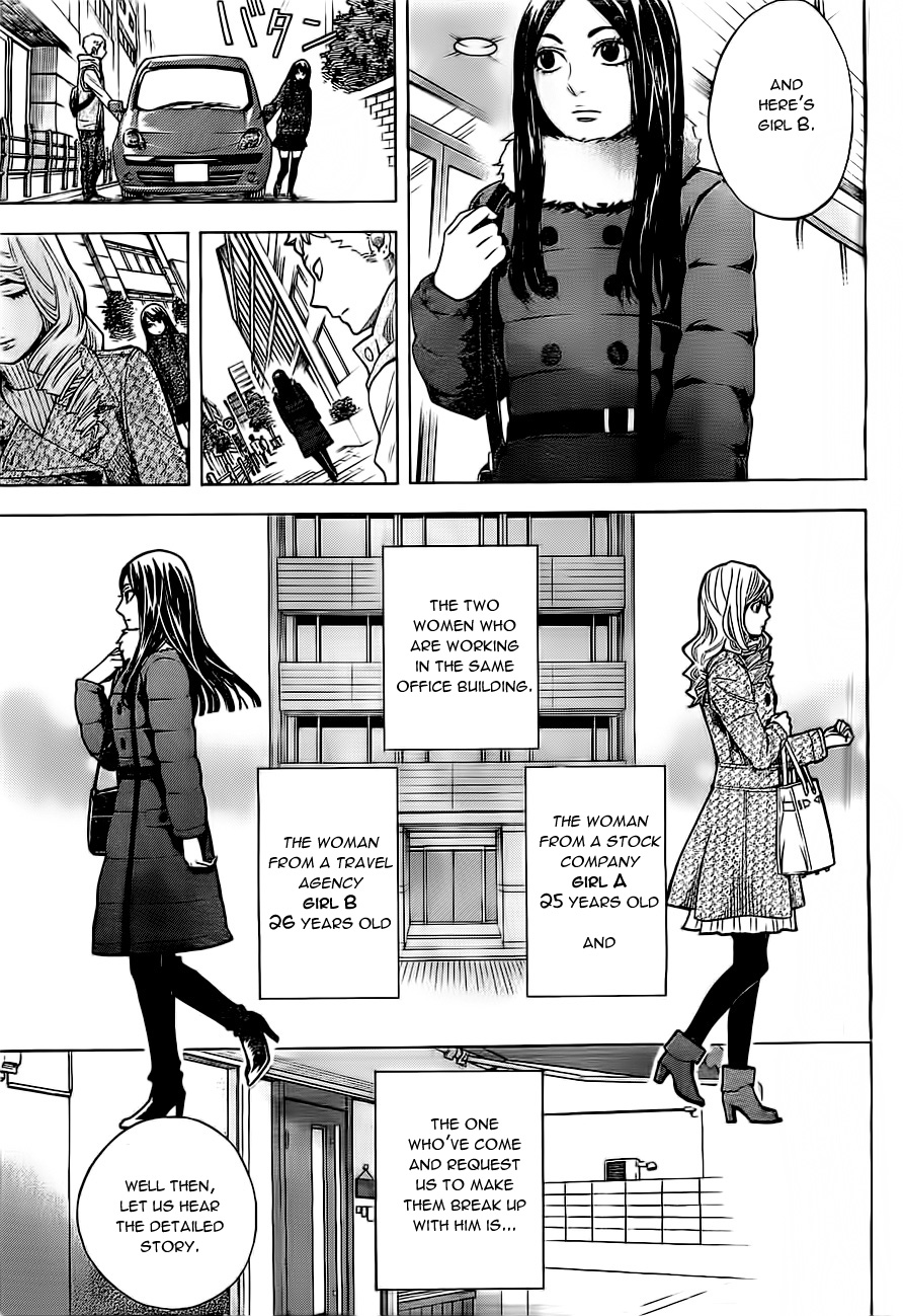 Mielino Kashiwagi Lukewarm Woman 第6页