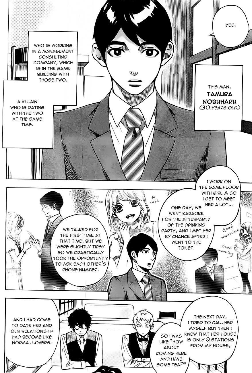 Mielino Kashiwagi Lukewarm Woman 第7页