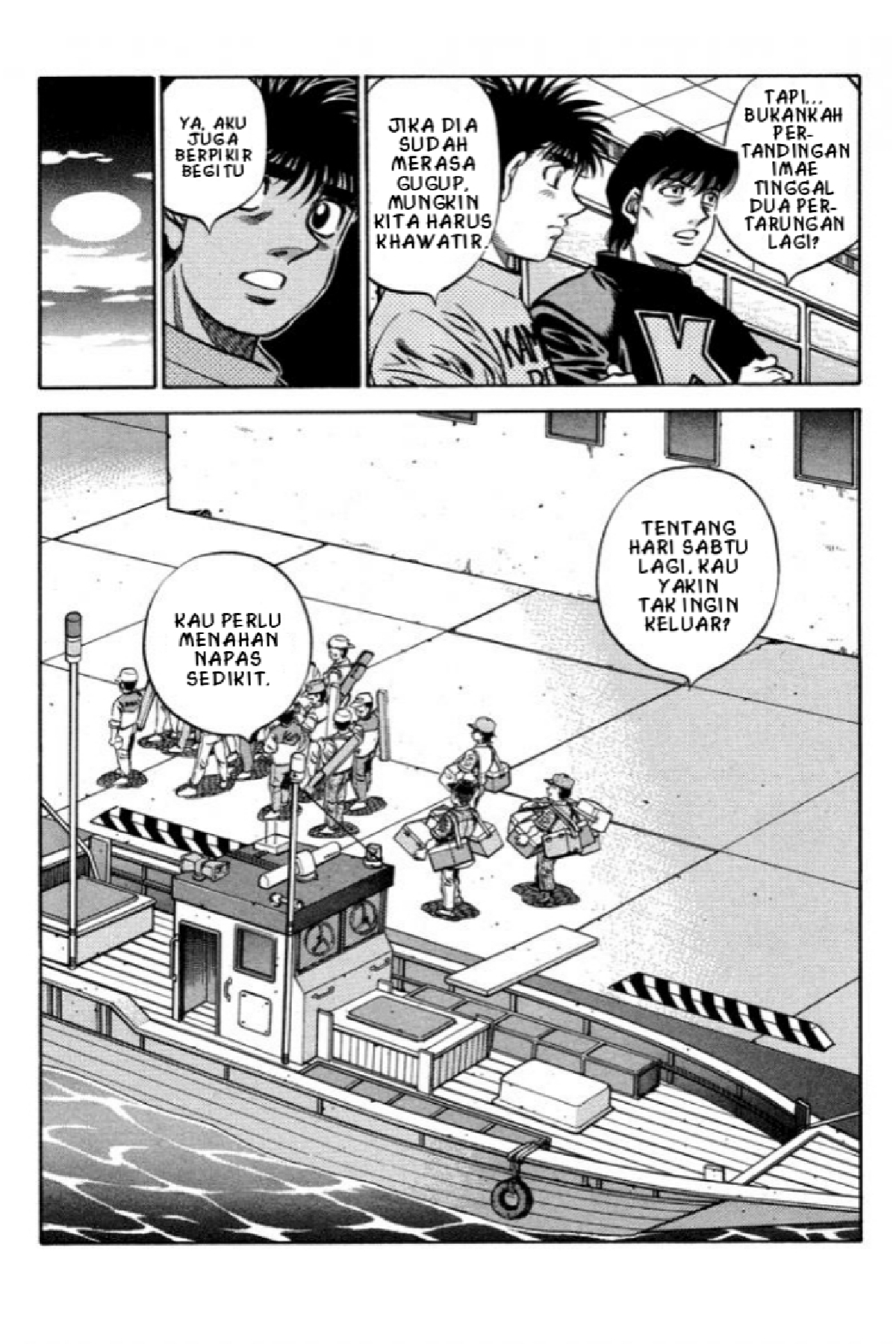 Hajime no Ippo Tekad Itagaki 第11页