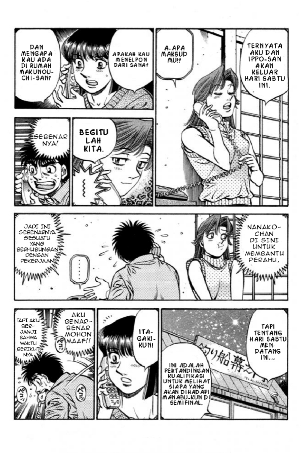 Hajime no Ippo Tekad Itagaki 第13页