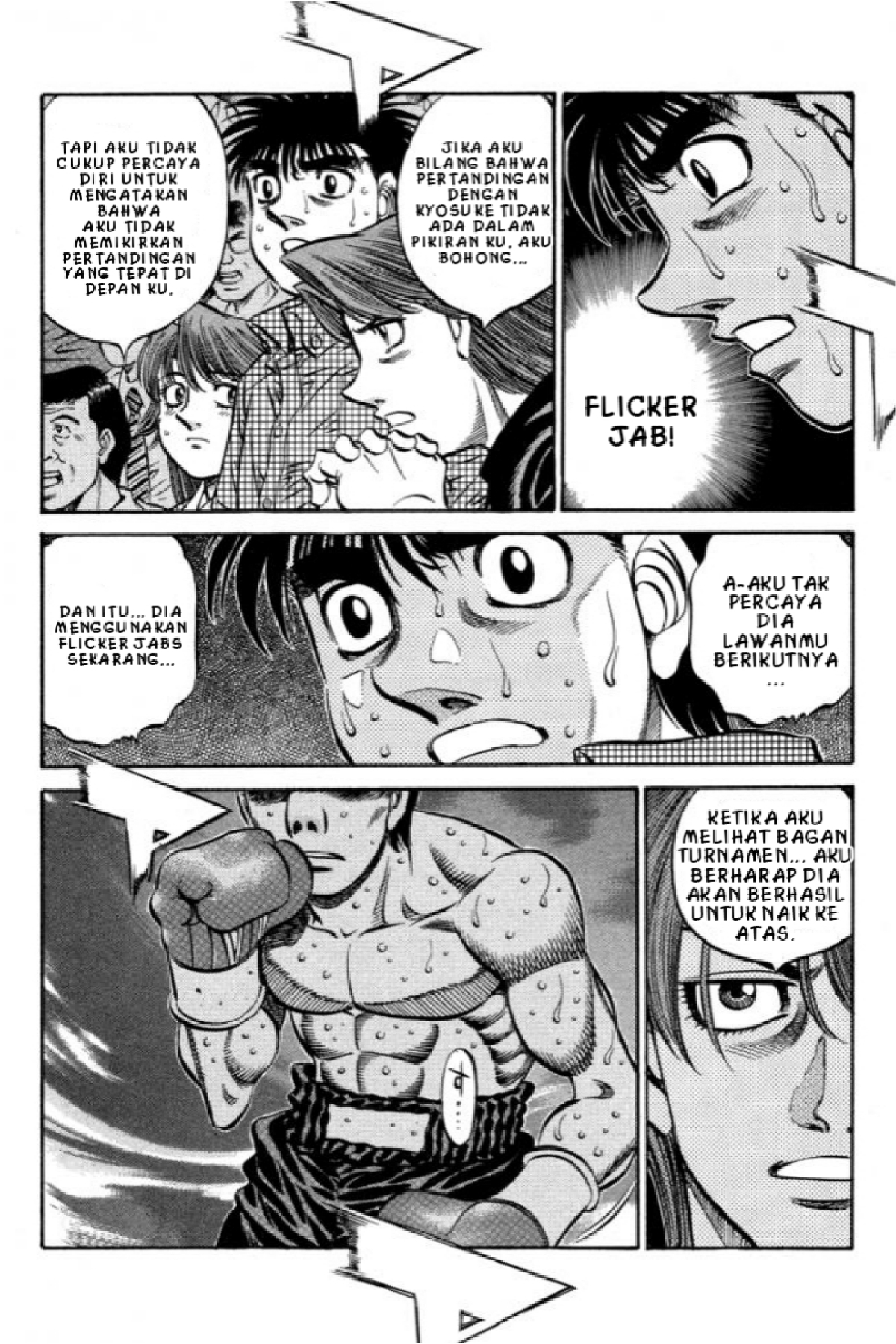 Hajime no Ippo Tekad Itagaki 第17页