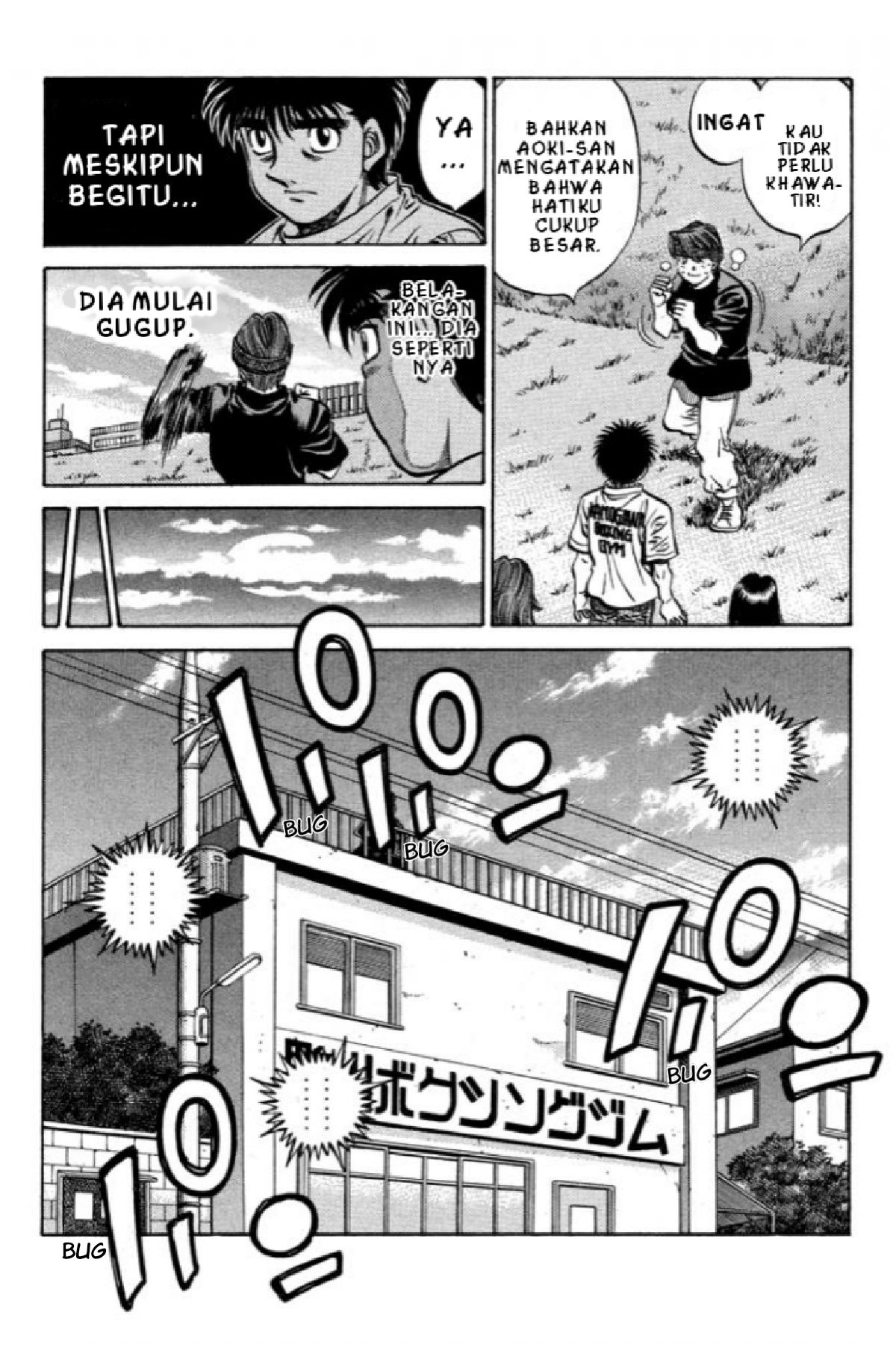 Hajime no Ippo Tekad Itagaki 第7页