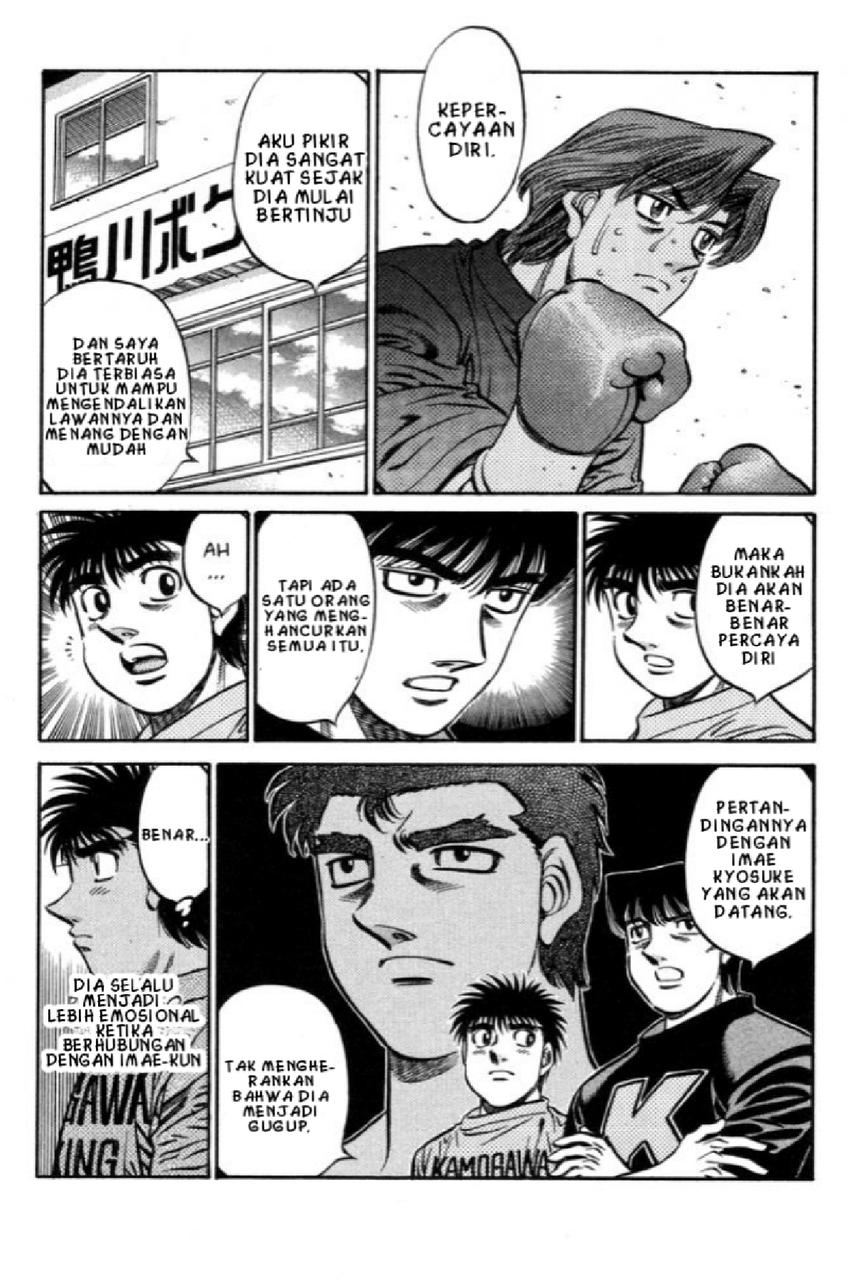 Hajime no Ippo Tekad Itagaki 第10页